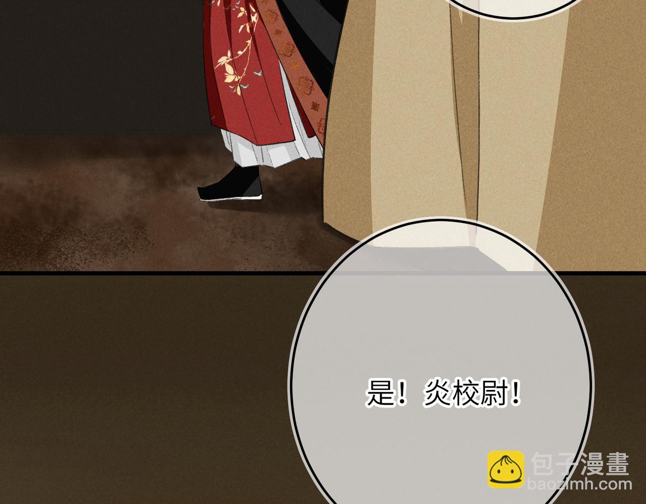 第八十九章 潸然泪下(1/3)-第98话