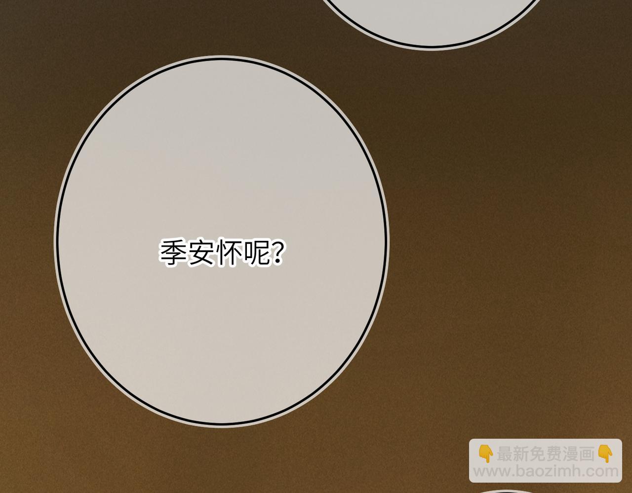 第八十九章 潸然泪下(1/3)-第98话