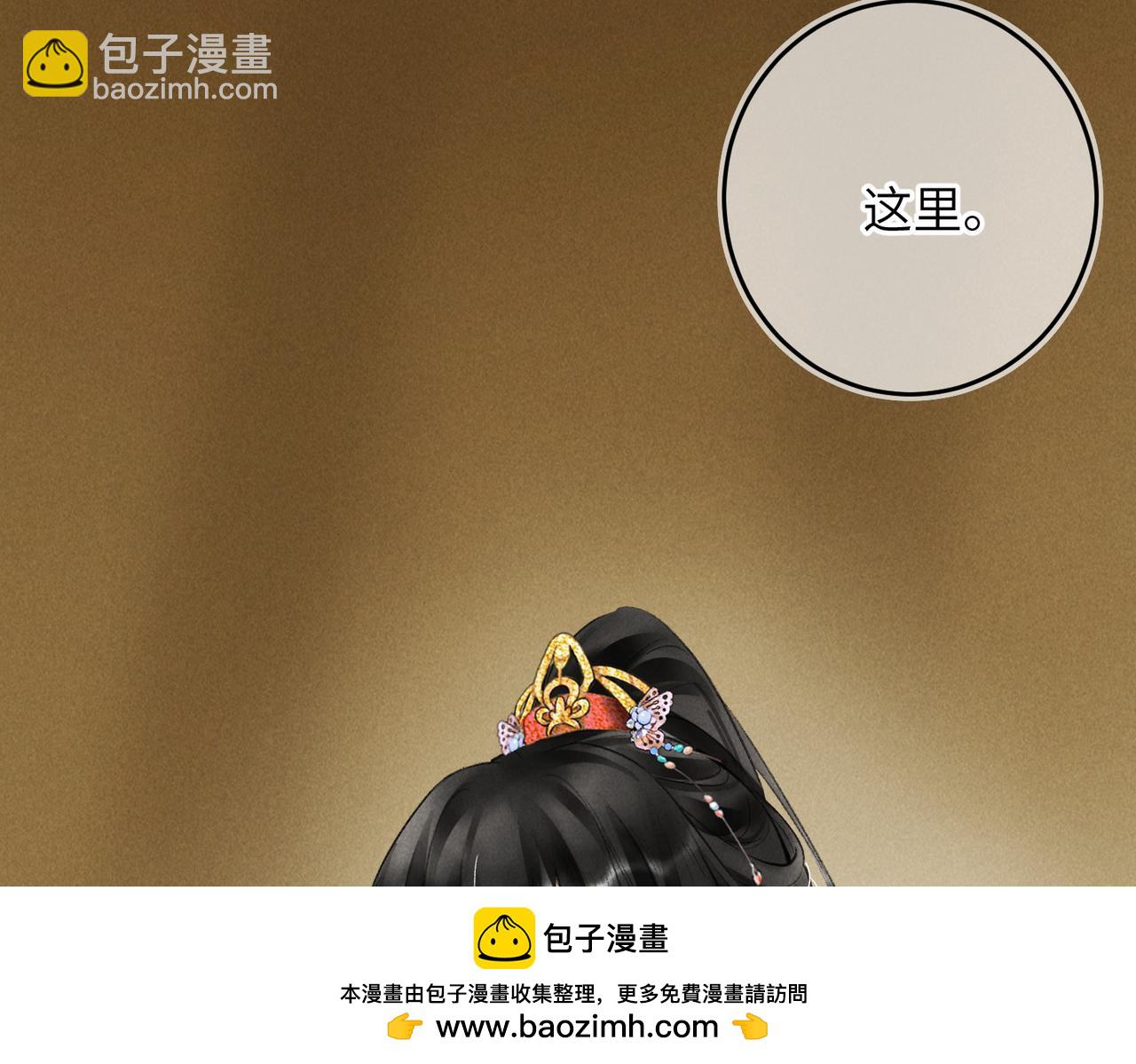 第八十九章 潸然泪下(1/3)-第98话