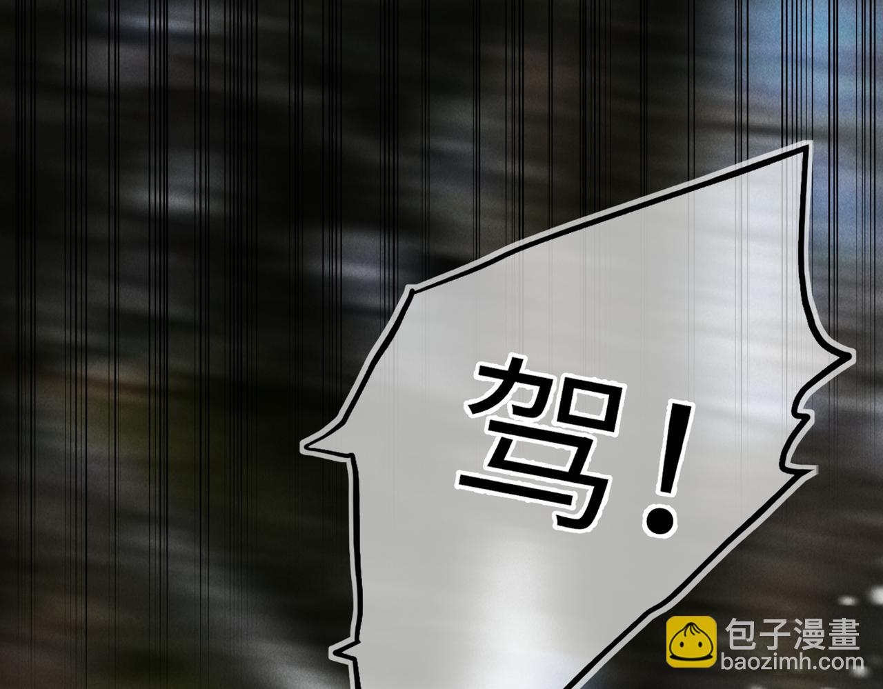 第八十九章 潸然泪下(1/3)-第98话