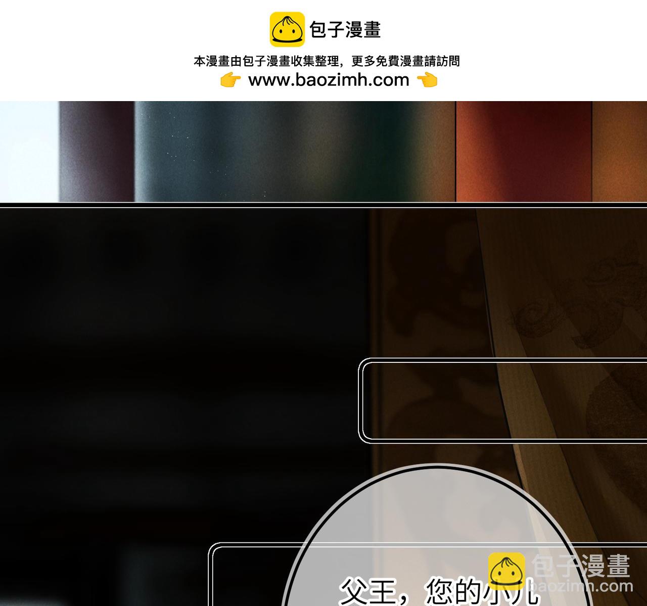 第九十一章 遥遥在望(1/3)-第100话