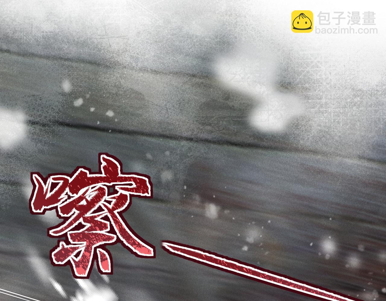 第九十一章 遥遥在望(1/3)-第100话