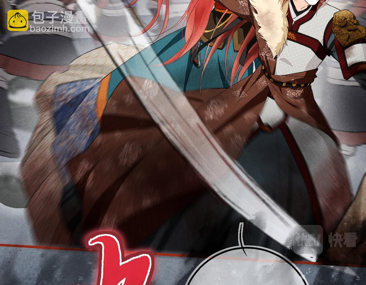 第九十一章 遥遥在望(1/3)-第100话