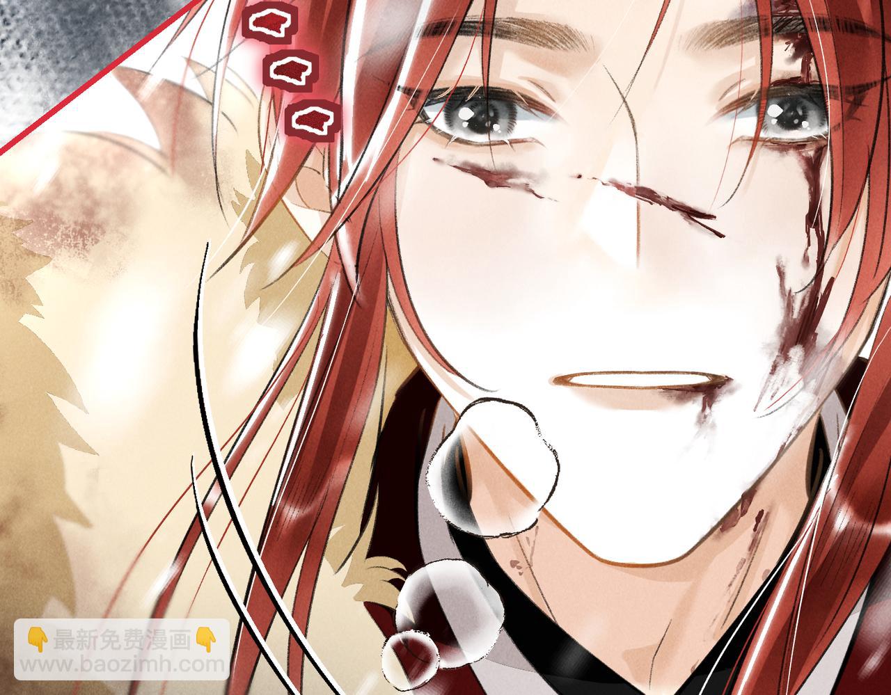 第九十一章 遥遥在望(1/3)-第100话