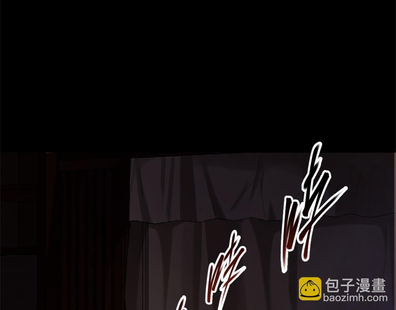 第2话 第1话 通幽玉佩(1/4)-第2话