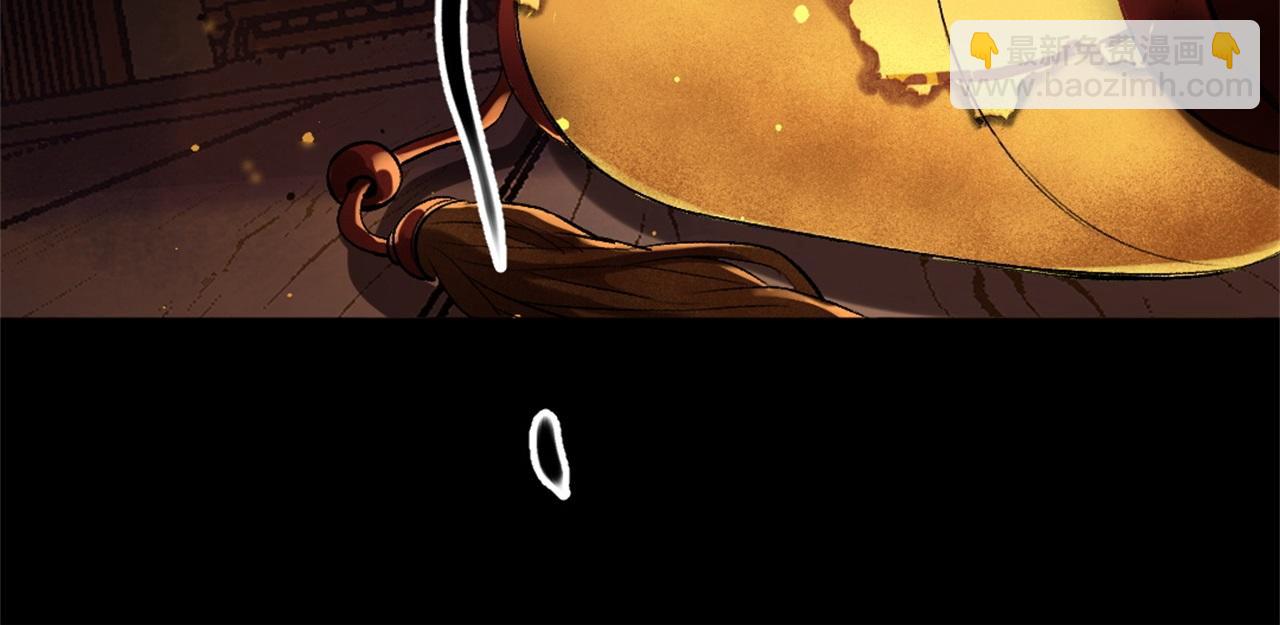 第2话 第1话 通幽玉佩(1/4)-第2话