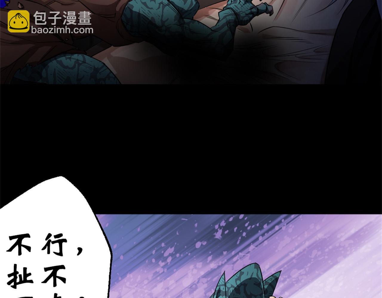 第2话 第1话 通幽玉佩(1/4)-第2话