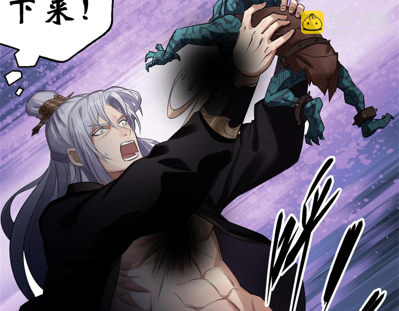 第2话 第1话 通幽玉佩(1/4)-第2话