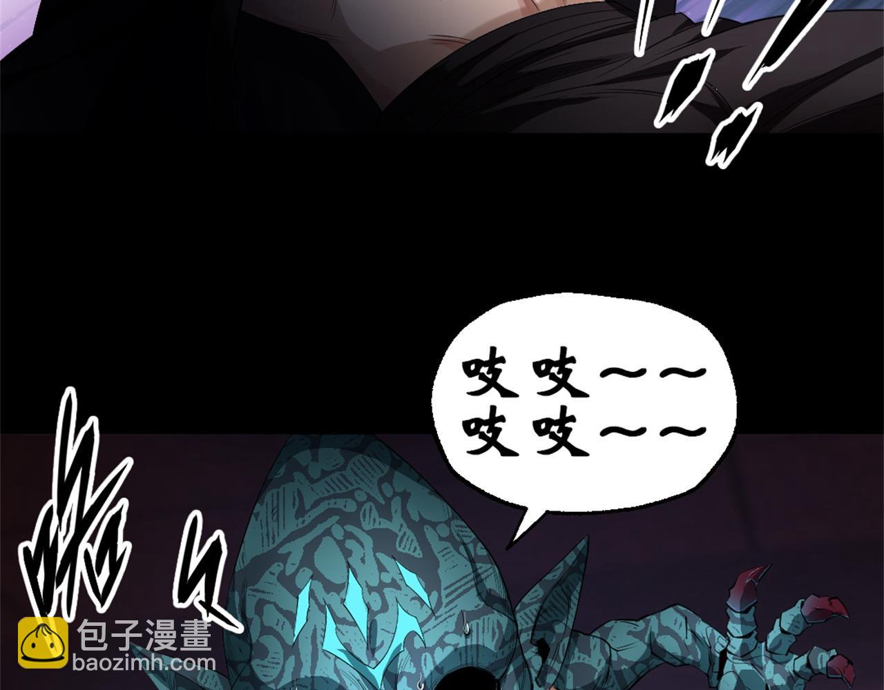 第2话 第1话 通幽玉佩(1/4)-第2话