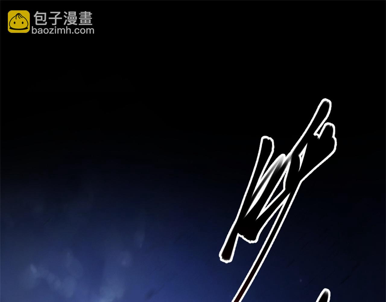 第2话 第1话 通幽玉佩(1/4)-第2话