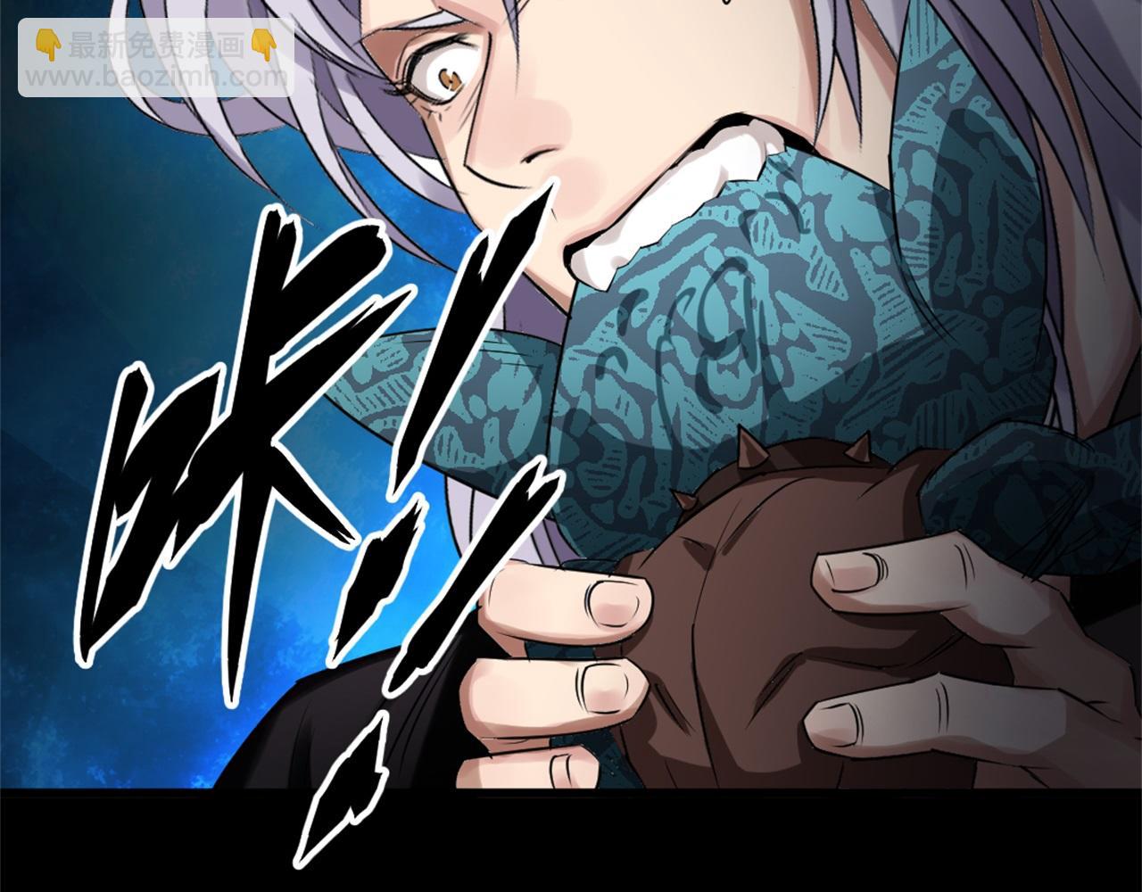 第2话 第1话 通幽玉佩(1/4)-第2话