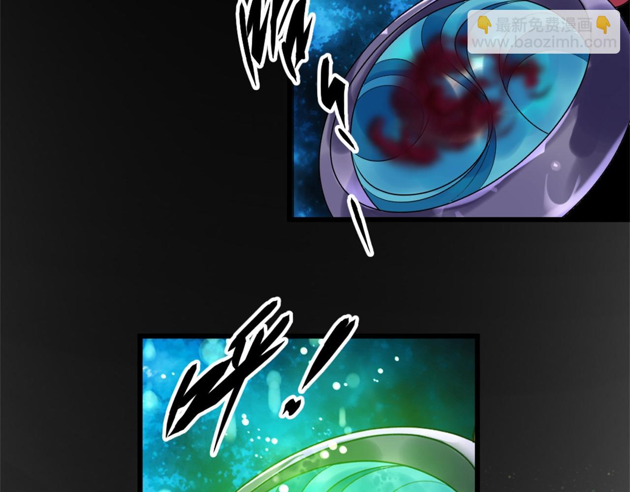 第2话 第1话 通幽玉佩(1/4)-第2话