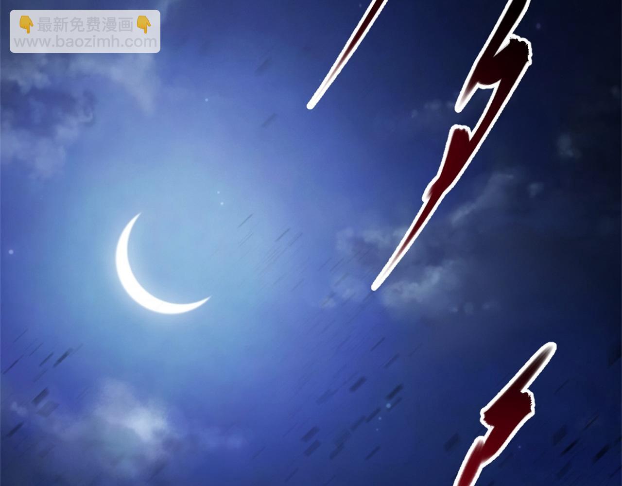 第2话 第1话 通幽玉佩(1/4)-第2话