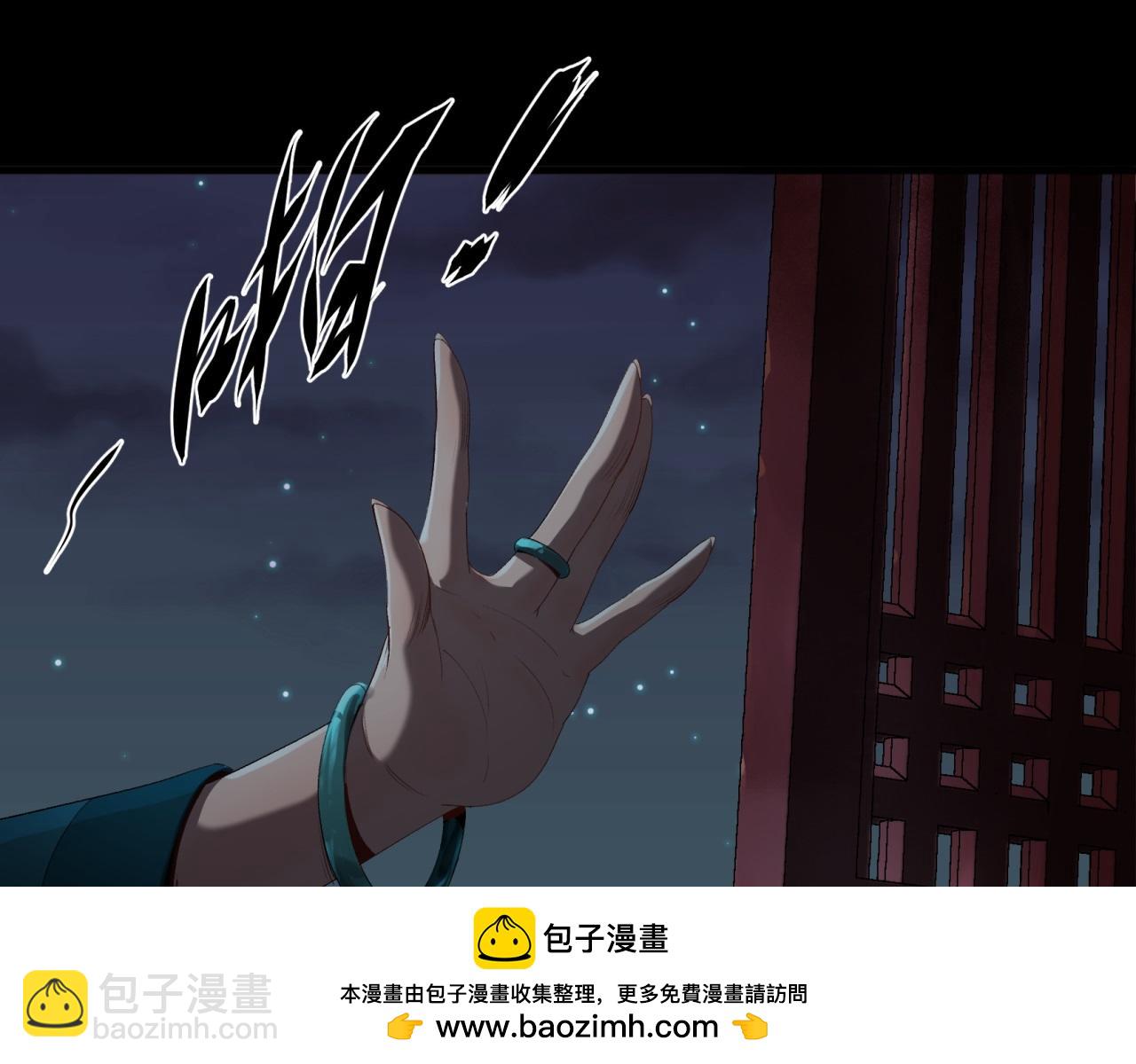 第2话 第1话 通幽玉佩(1/4)-第2话