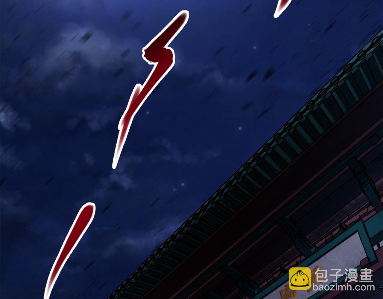 第2话 第1话 通幽玉佩(1/4)-第2话