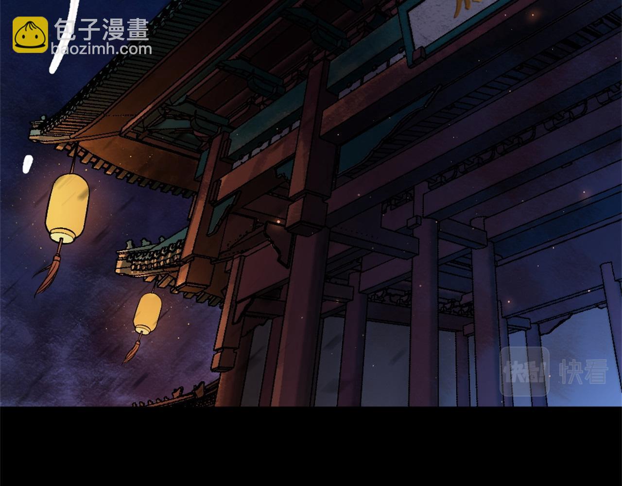 第2话 第1话 通幽玉佩(1/4)-第2话