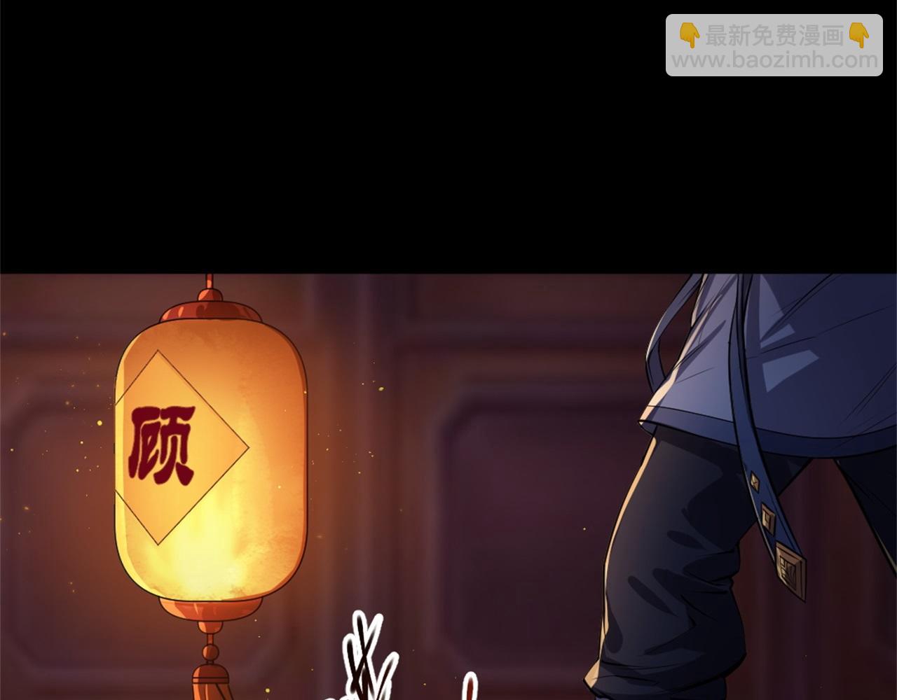 第2话 第1话 通幽玉佩(1/4)-第2话