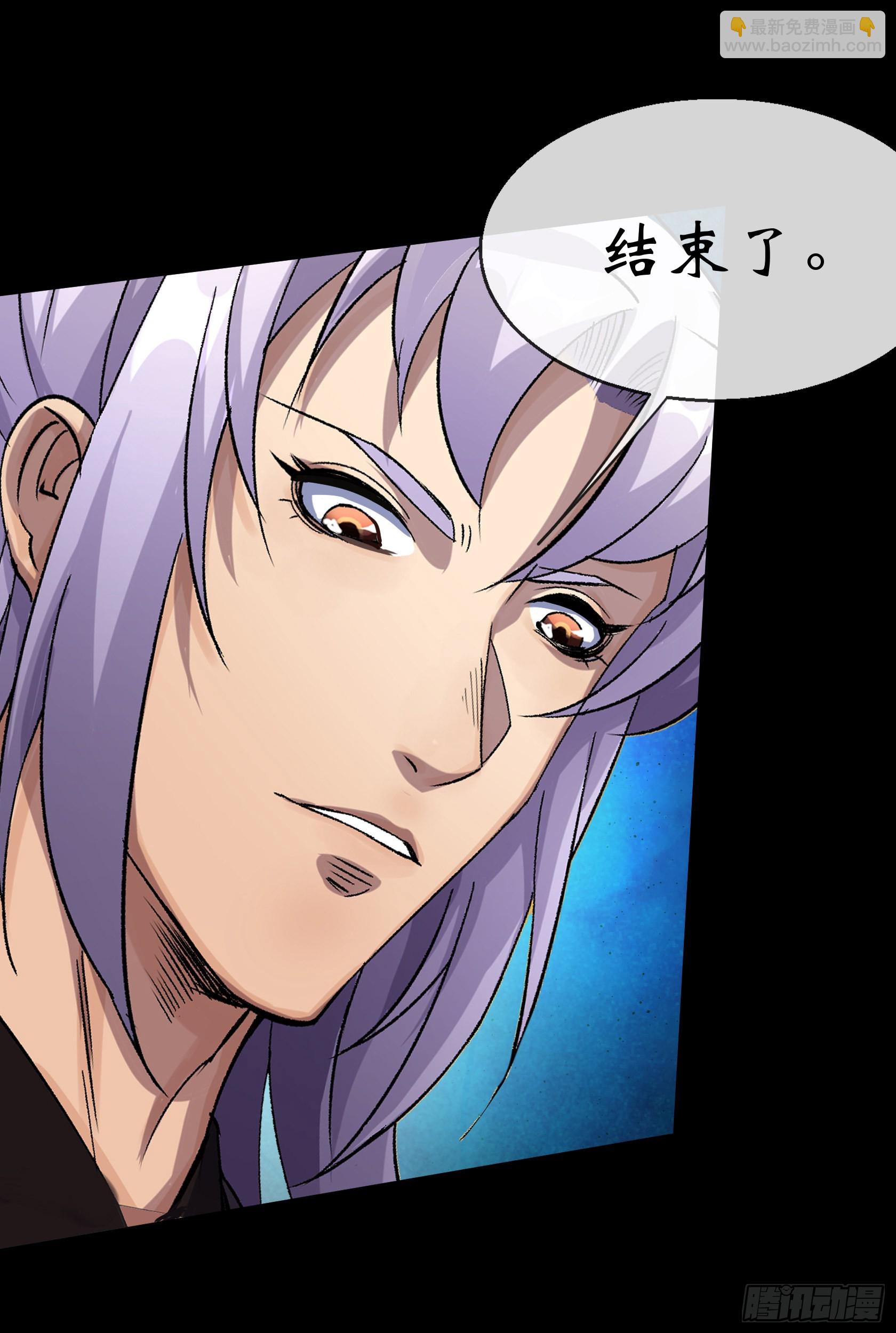 第97话 斩鬼-第100话