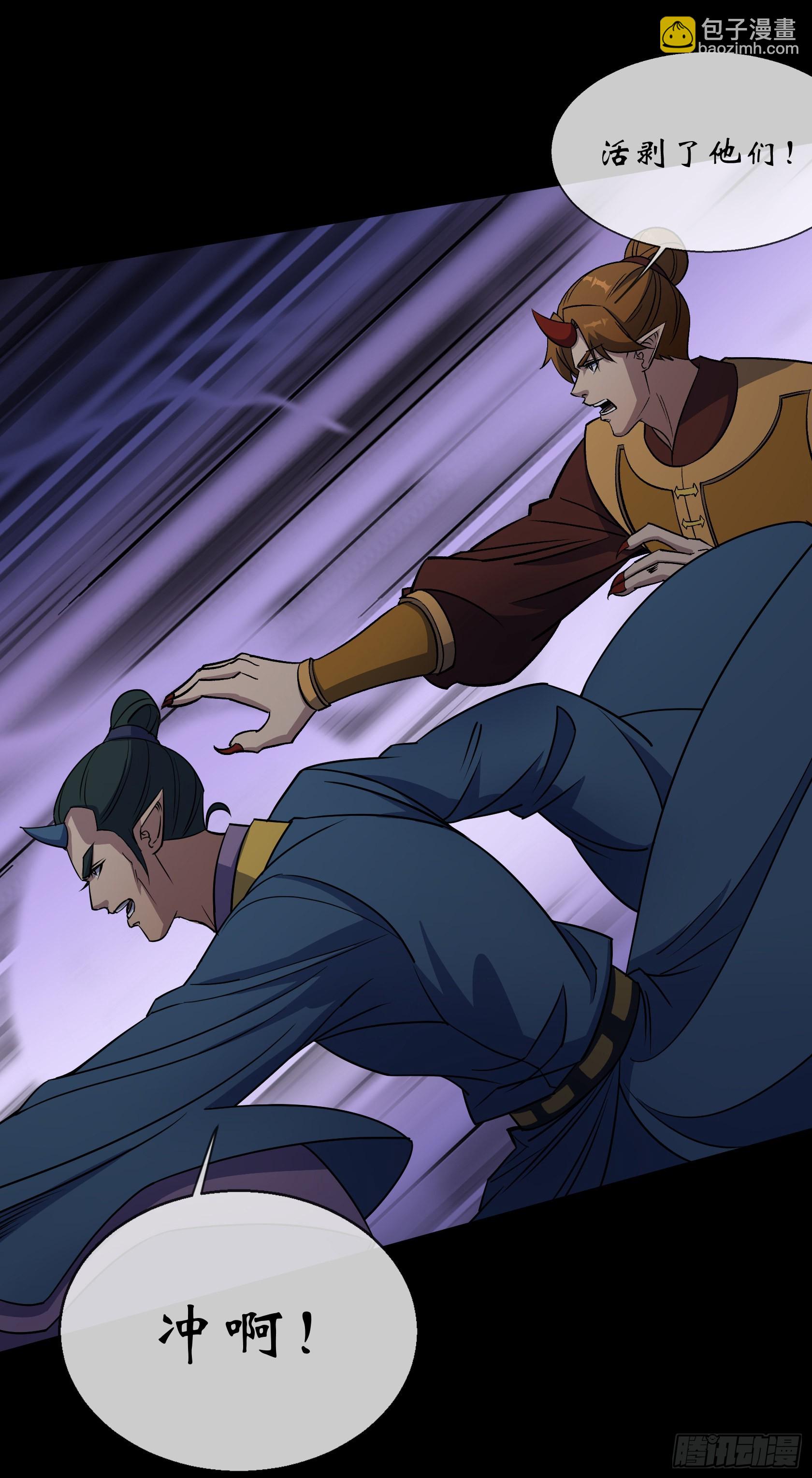 第99话 鬼将-第102话