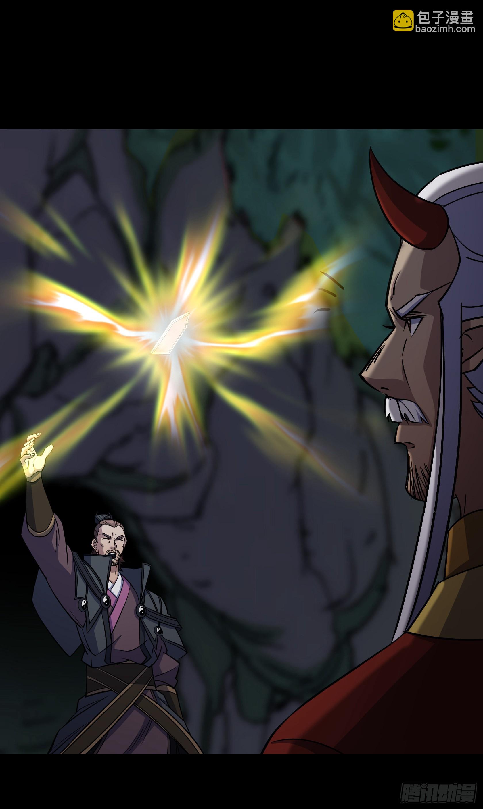 第99话 鬼将-第102话