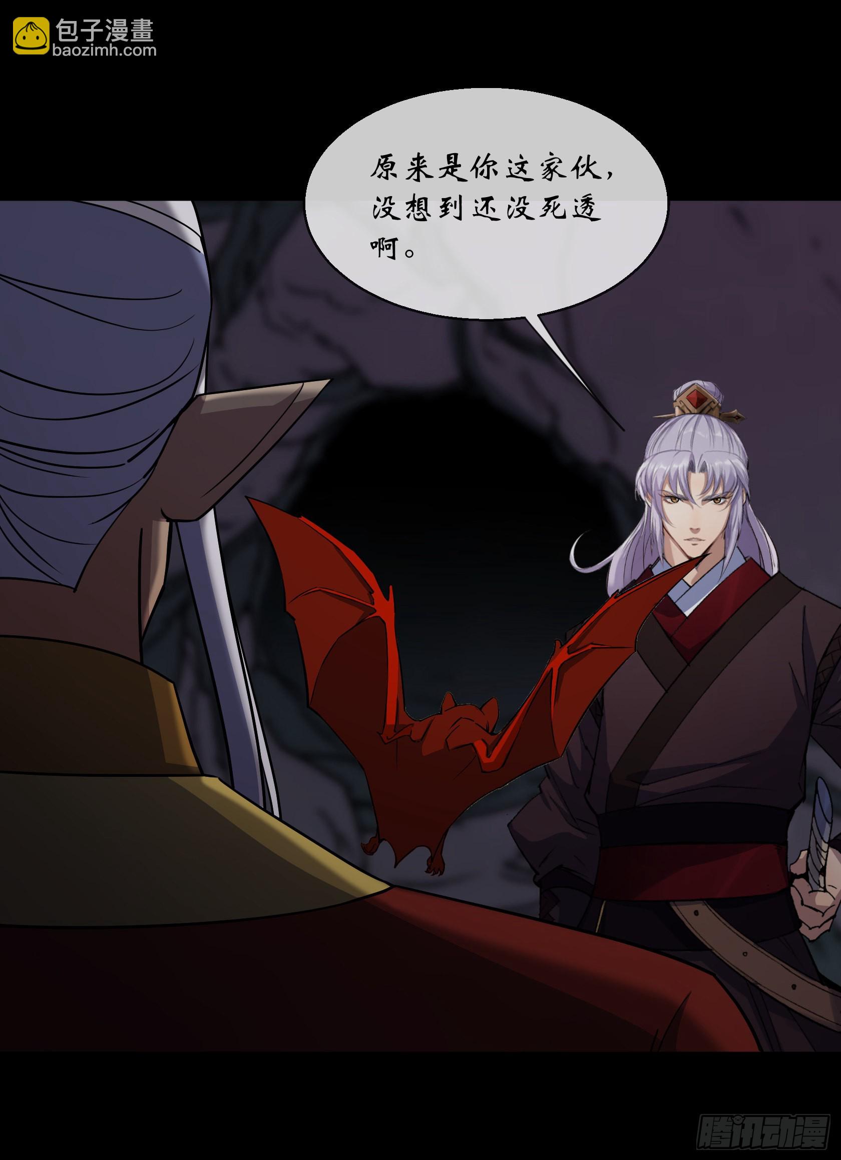 第99话 鬼将-第102话