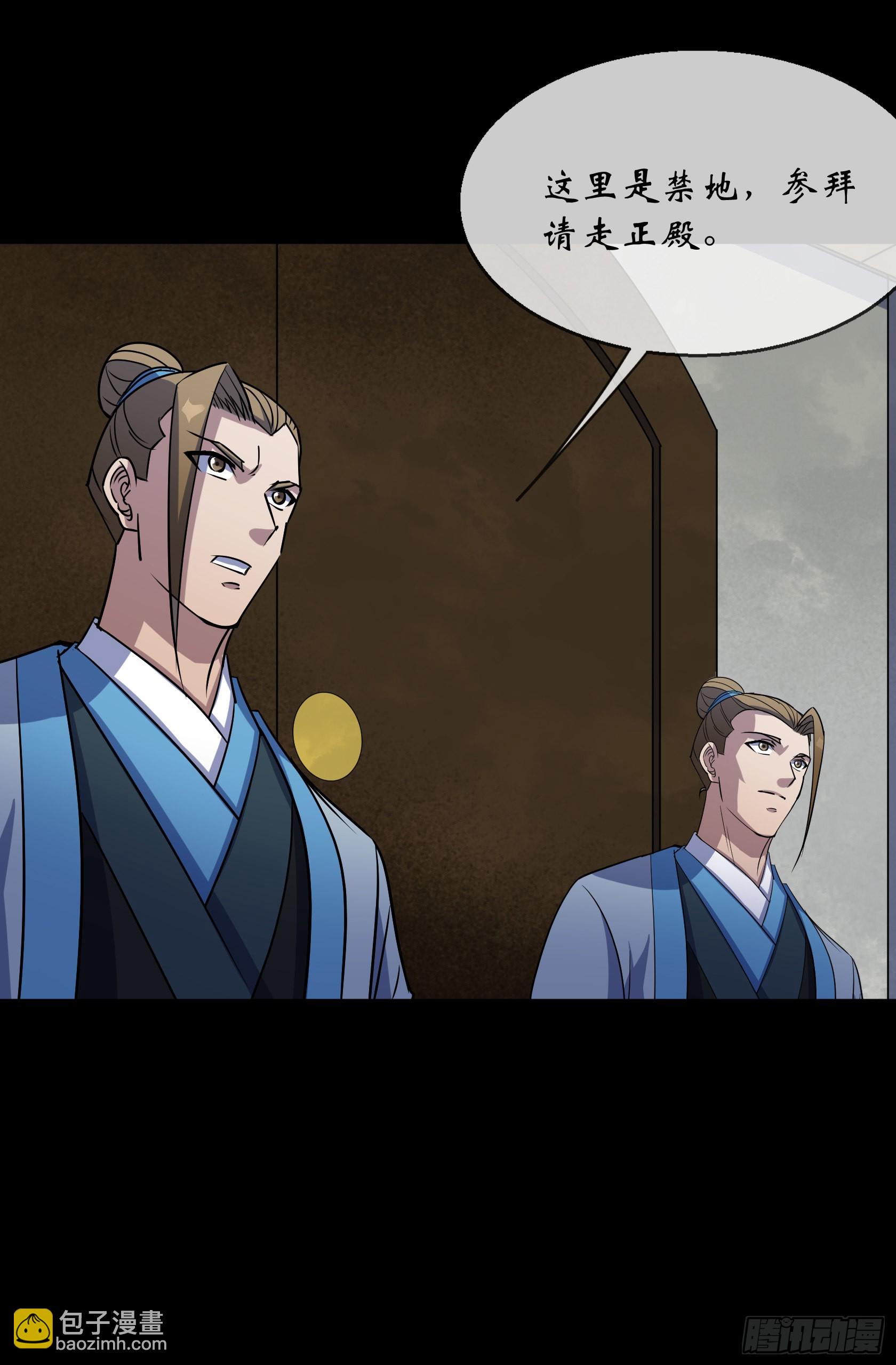 第101话 还治其身-第104话