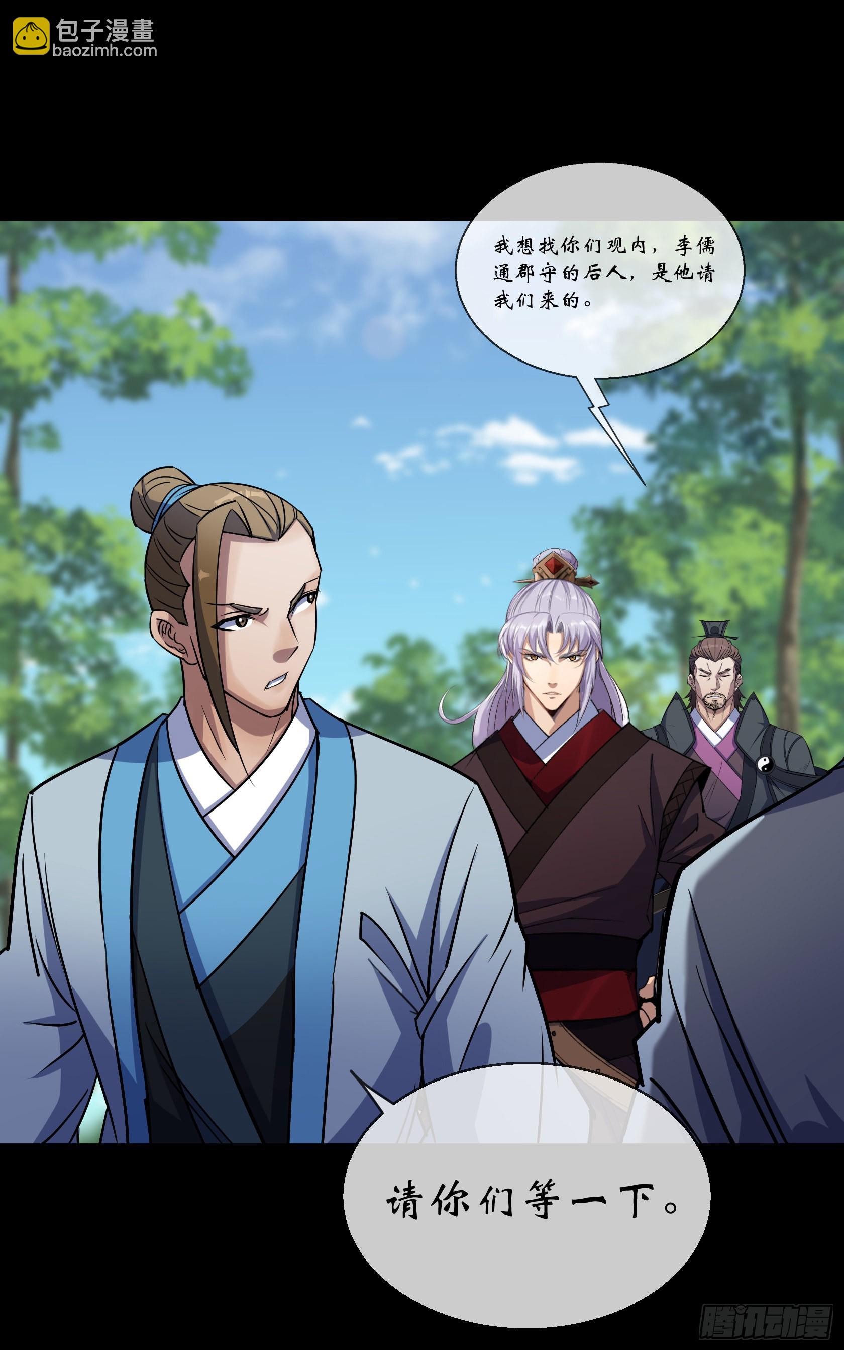 第101话 还治其身-第104话