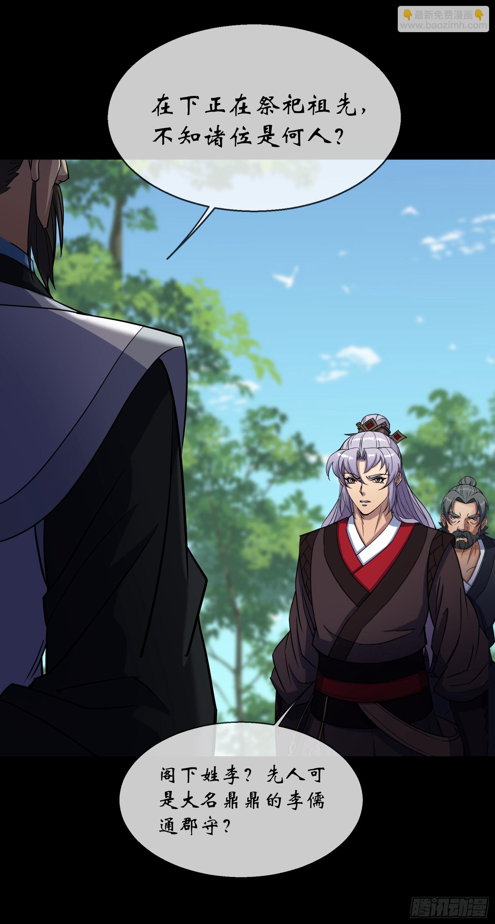 第101话 还治其身-第104话