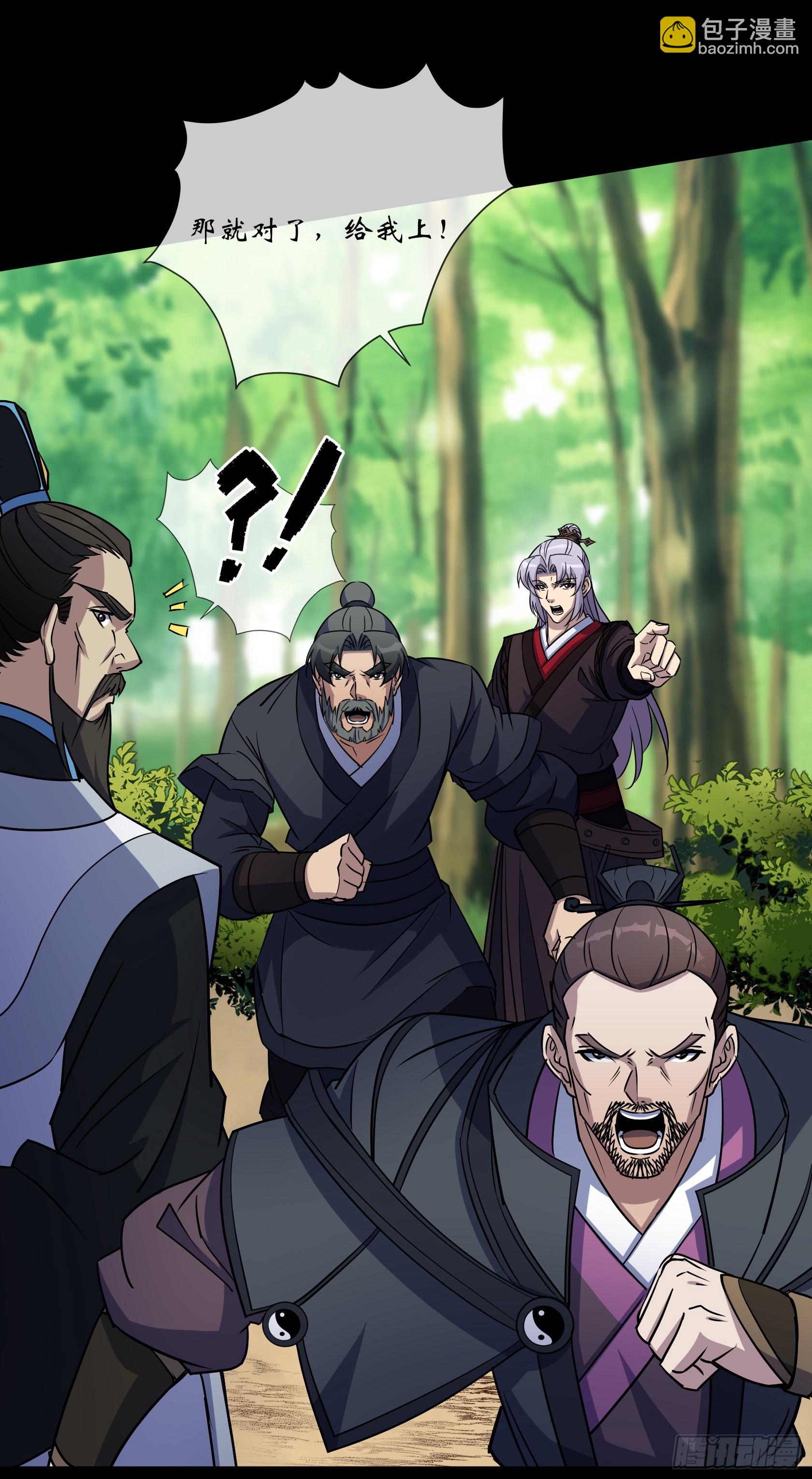 第101话 还治其身-第104话