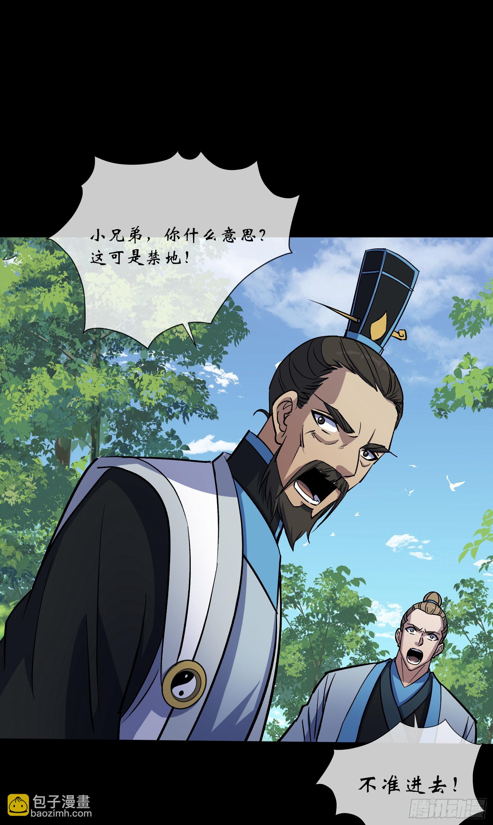 第101话 还治其身-第104话