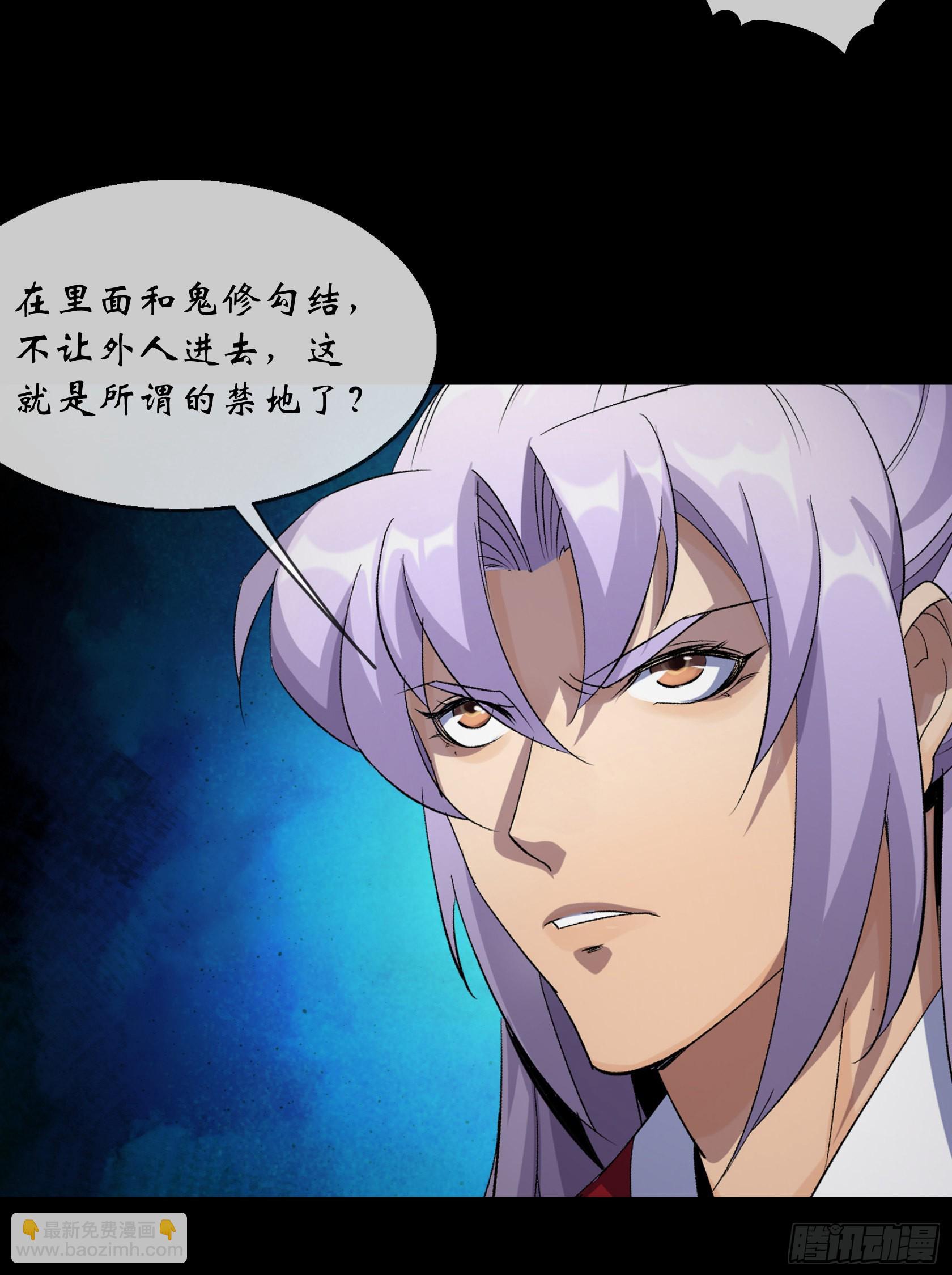 第101话 还治其身-第104话