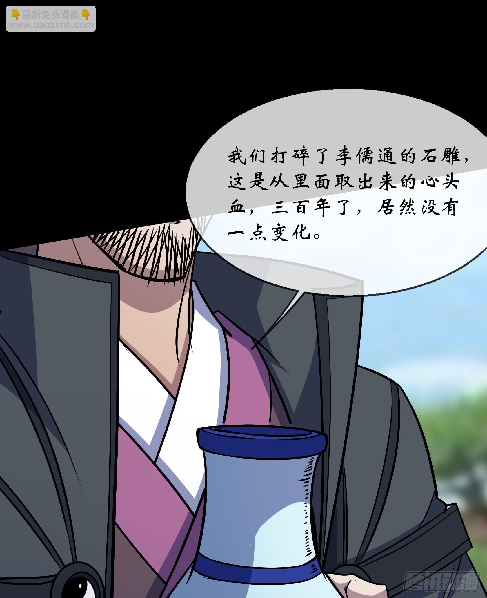 第101话 还治其身-第104话