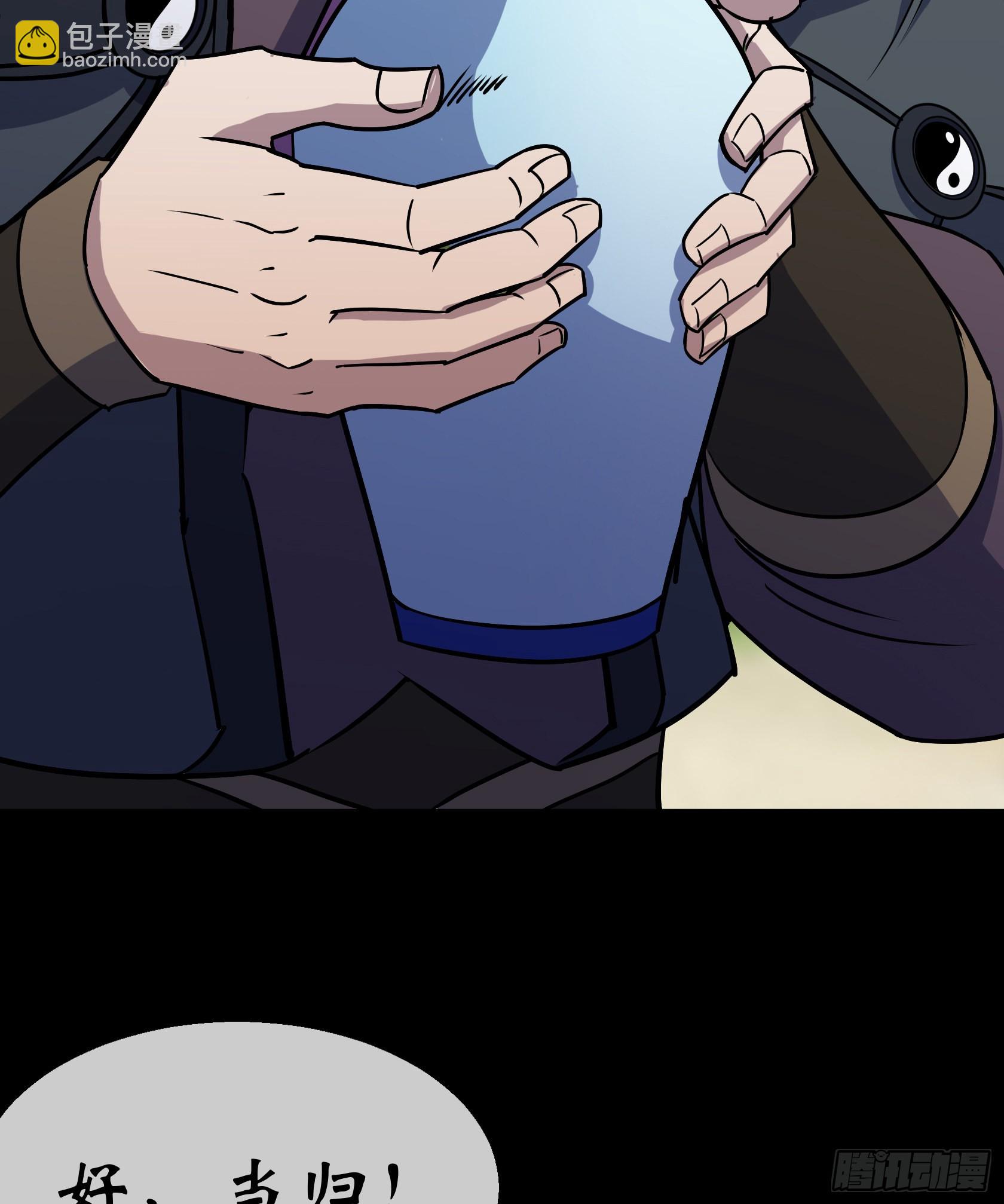 第101话 还治其身-第104话