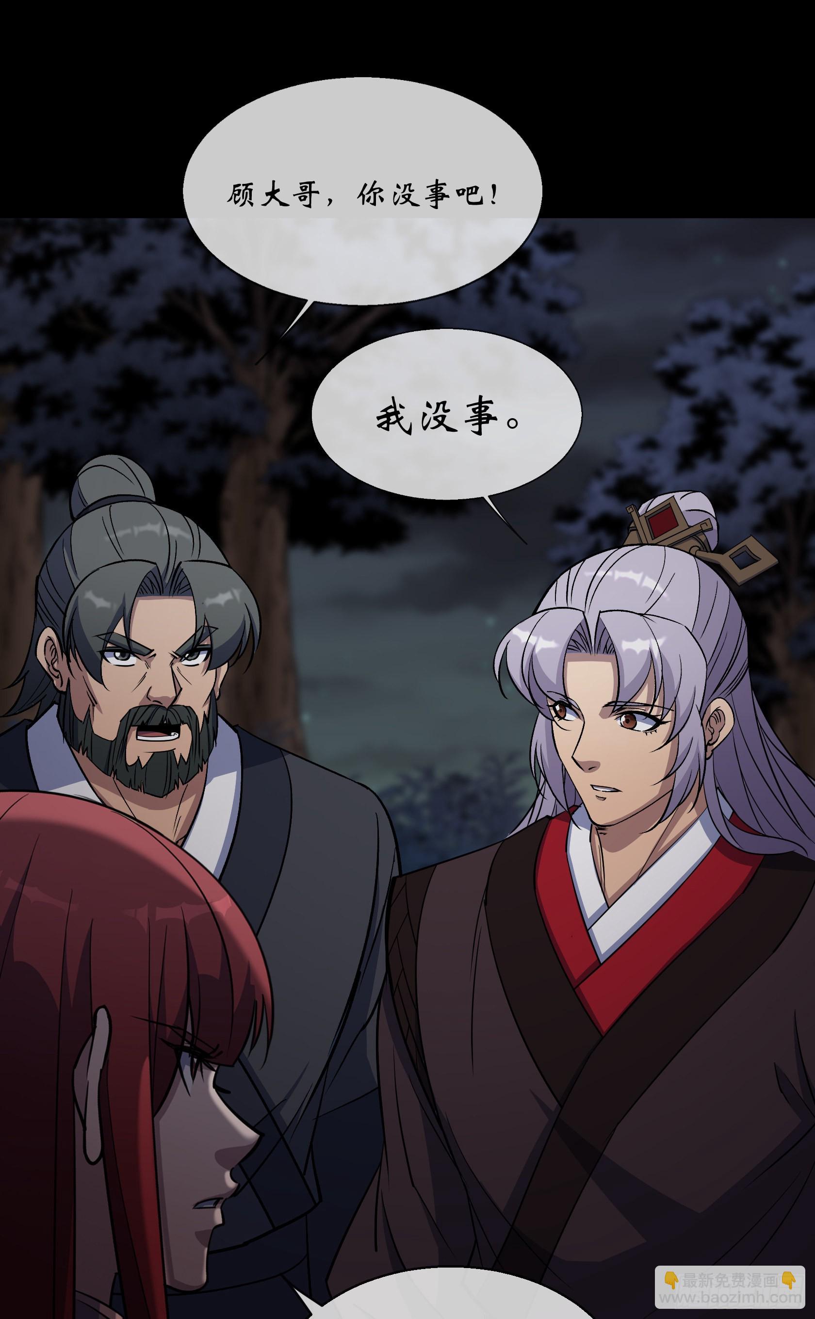 第101话 还治其身-第104话