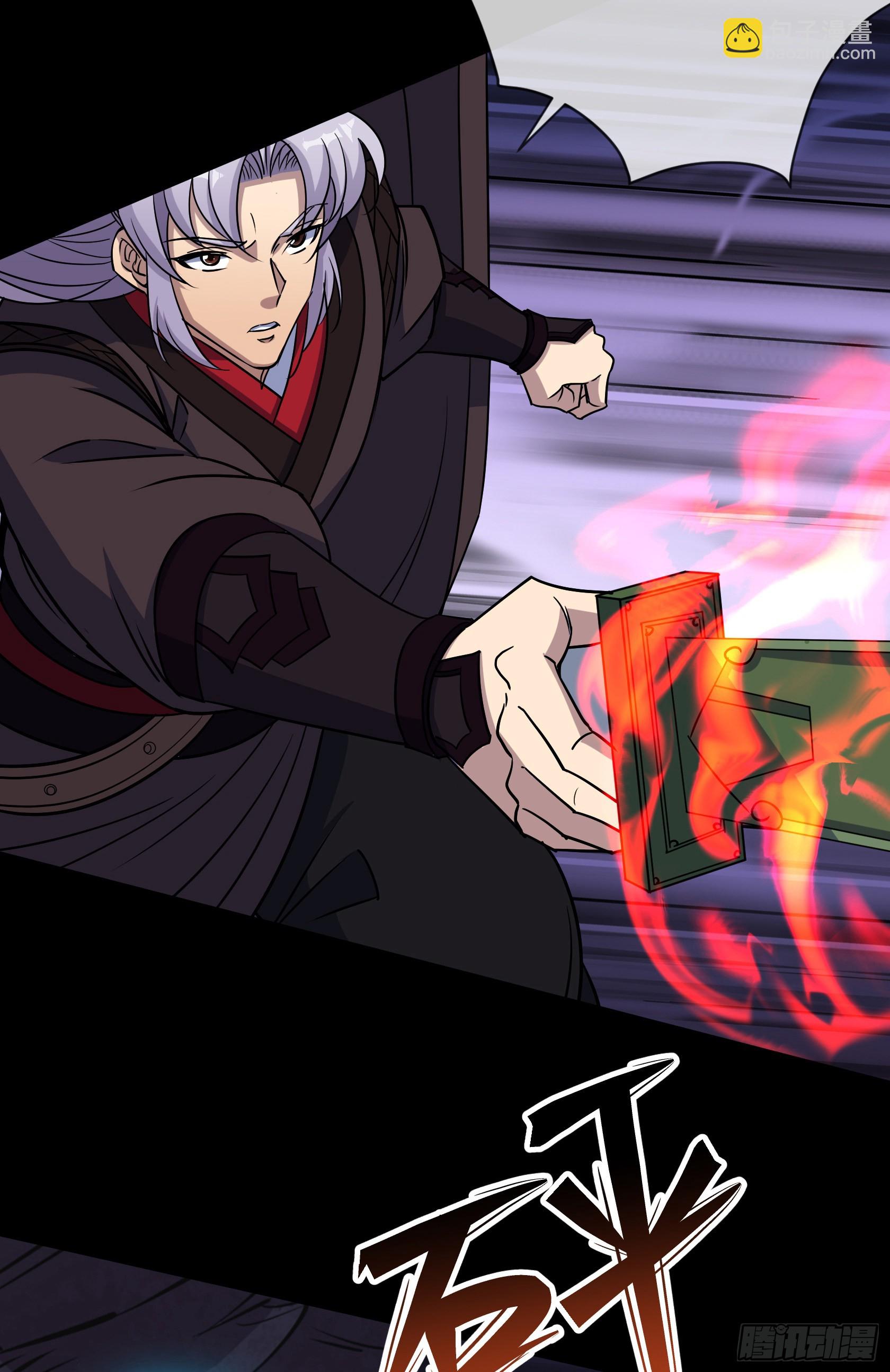 第103话 连剑督身死-第106话