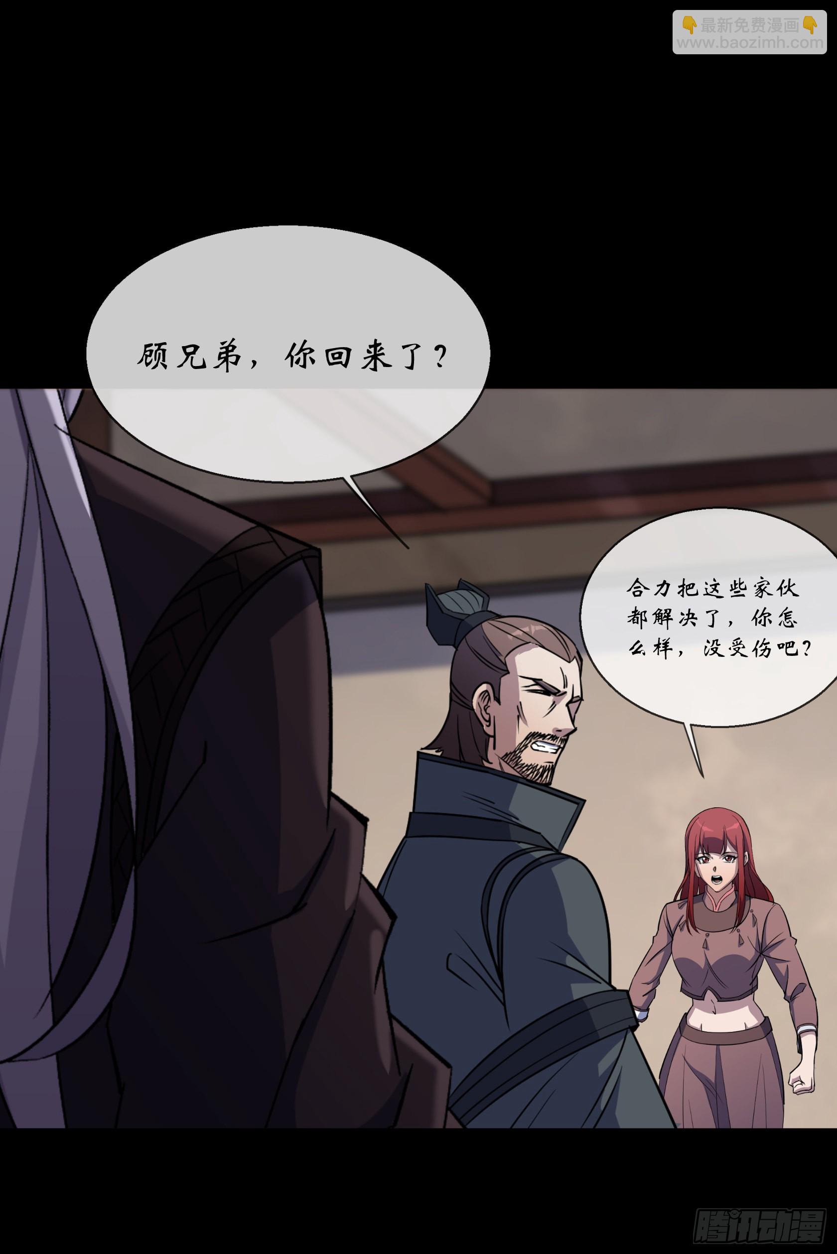 第103话 连剑督身死-第106话