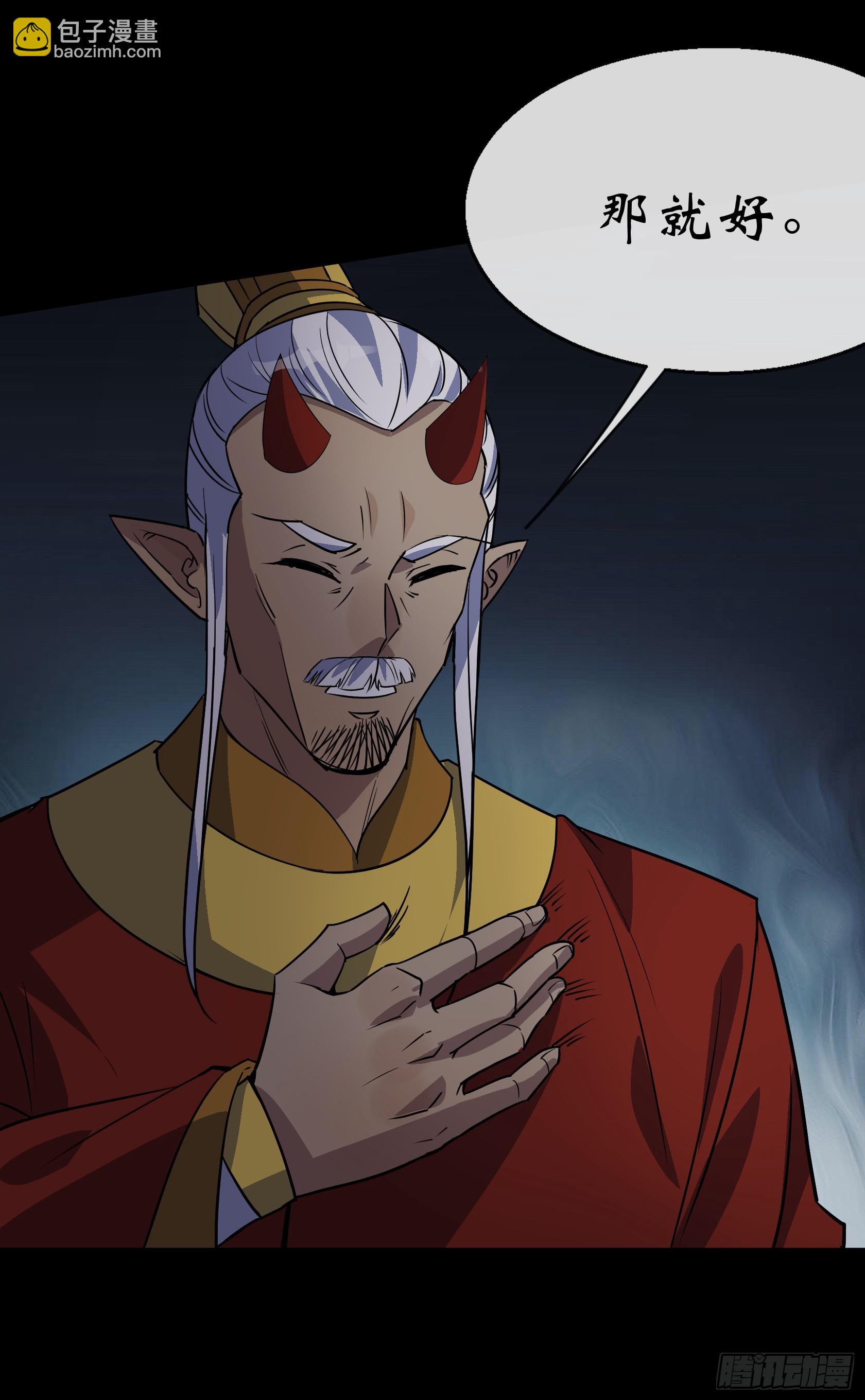 第103话 连剑督身死-第106话