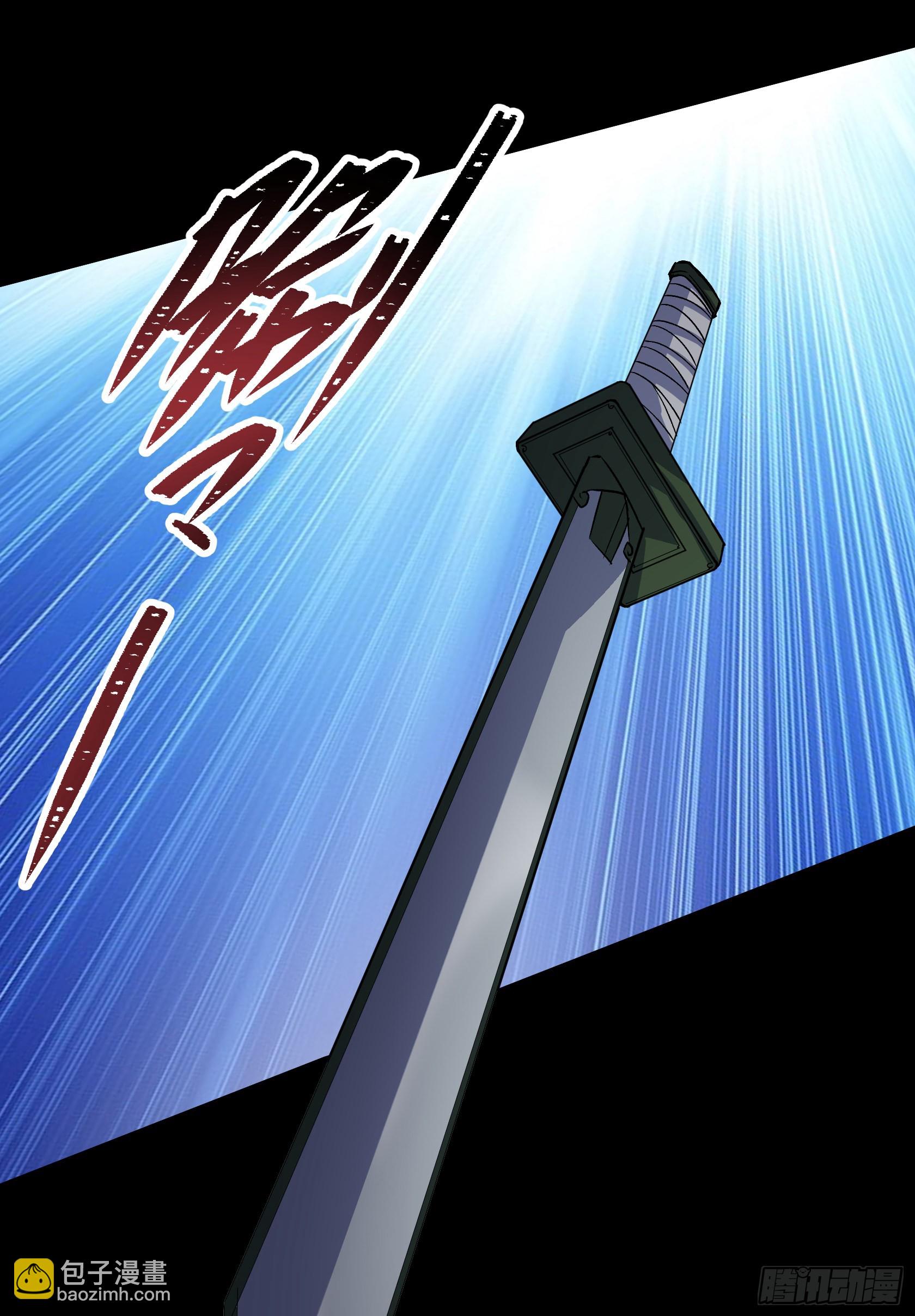 第103话 连剑督身死-第106话