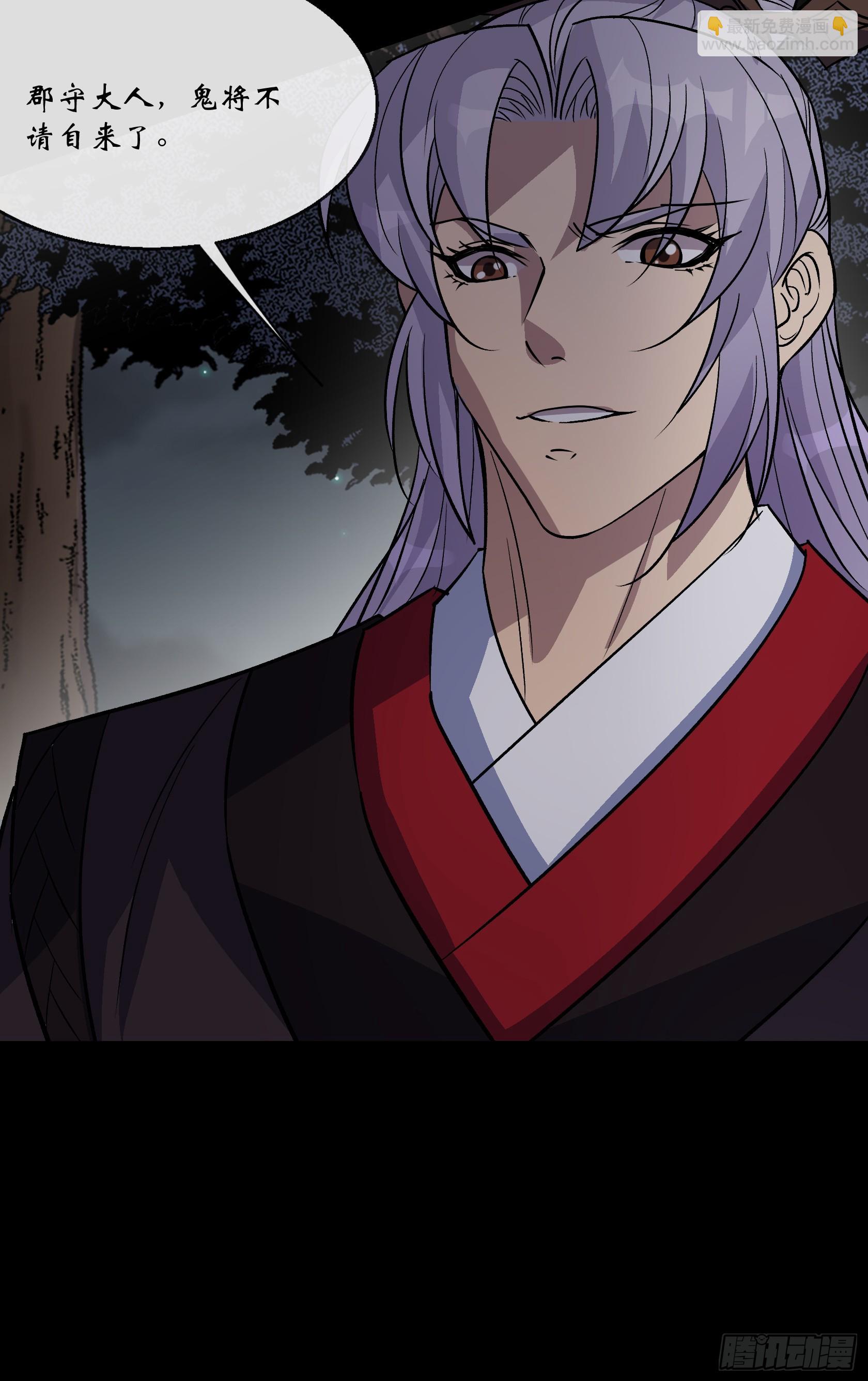 第103话 连剑督身死-第106话