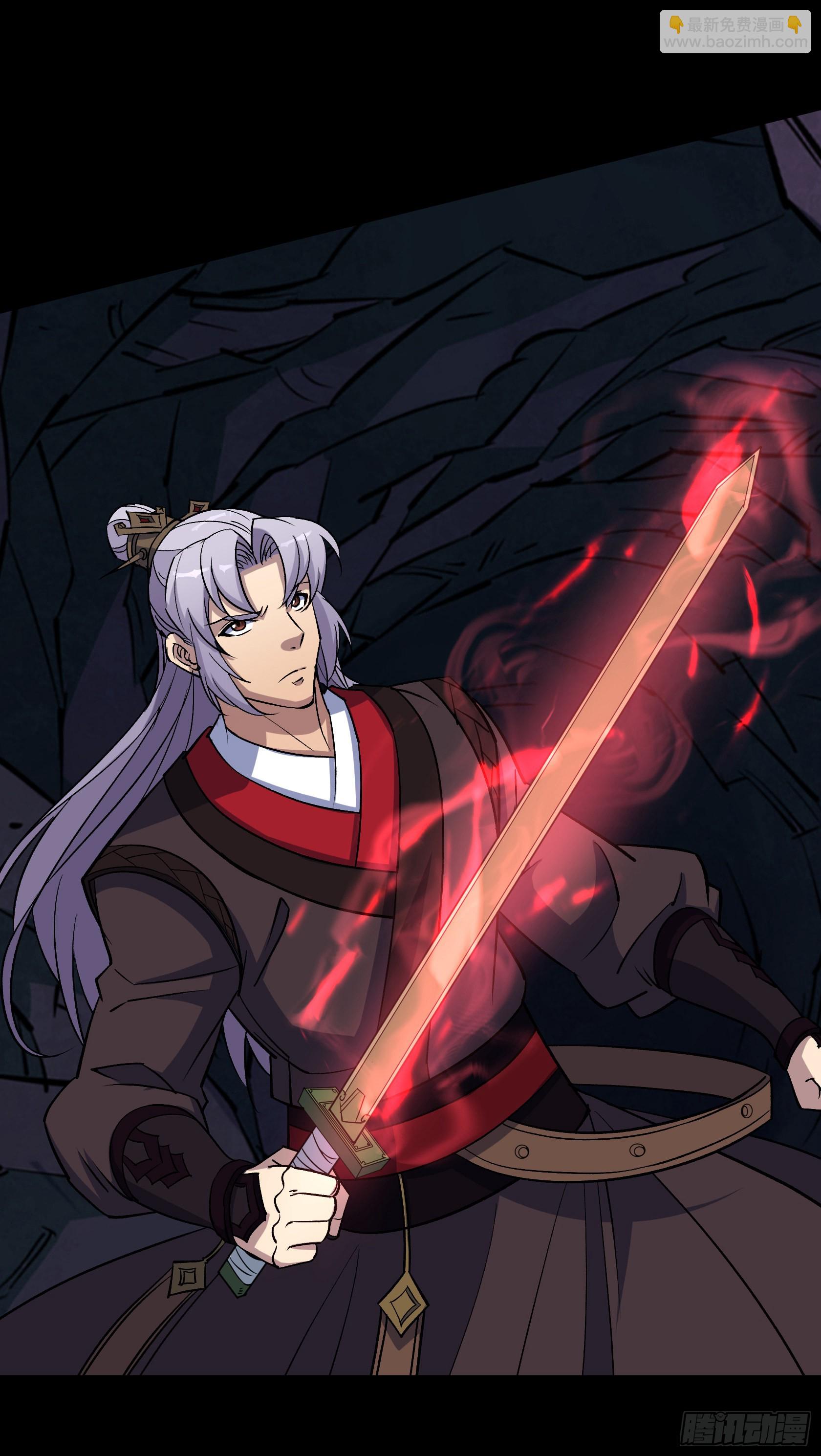 第103话 连剑督身死-第106话