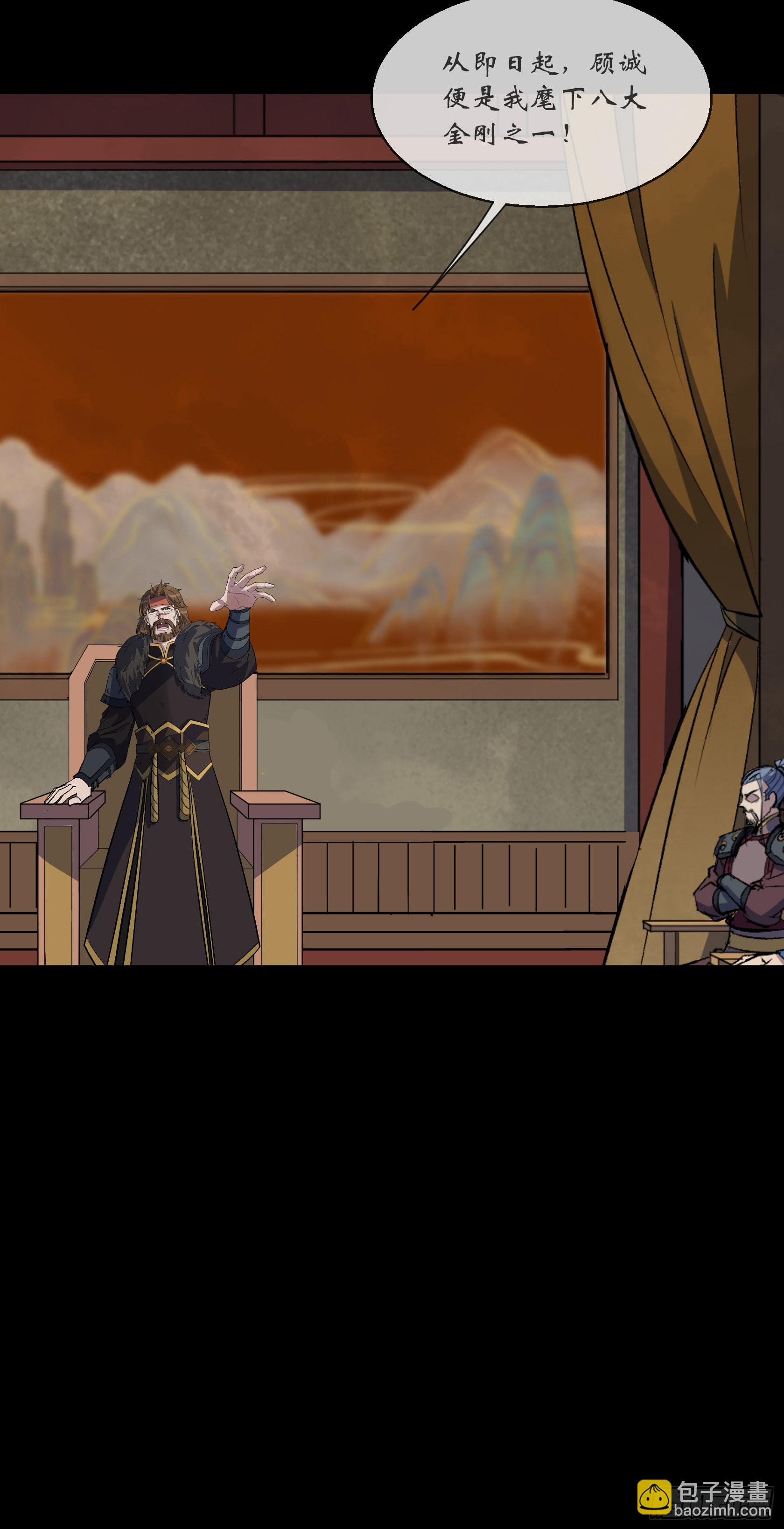 第105话 上位-第108话