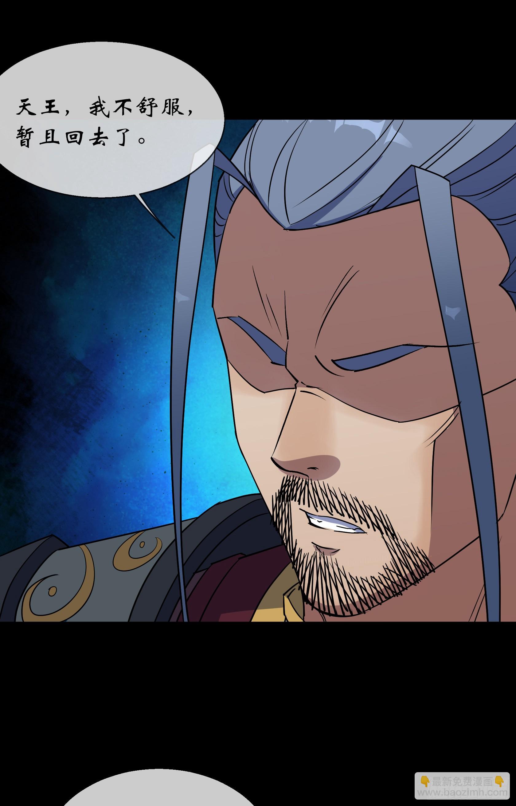 第105话 上位-第108话