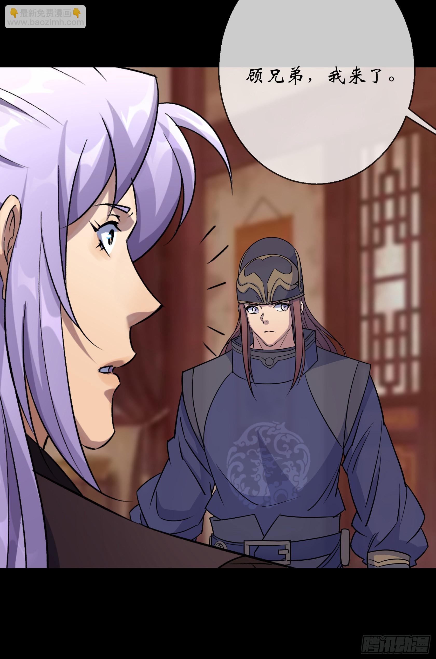 第105话 上位-第108话