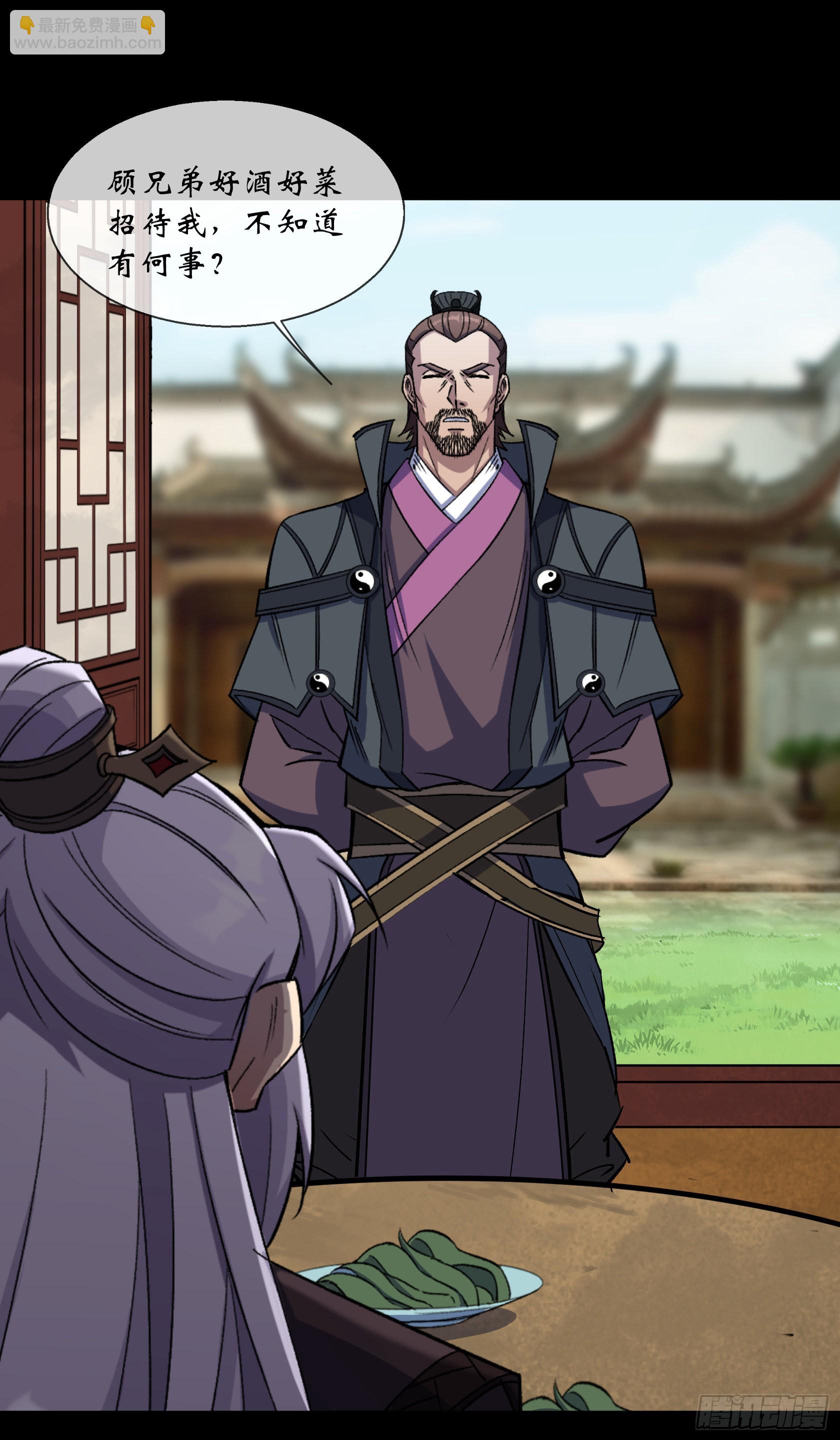 第105话 上位-第108话