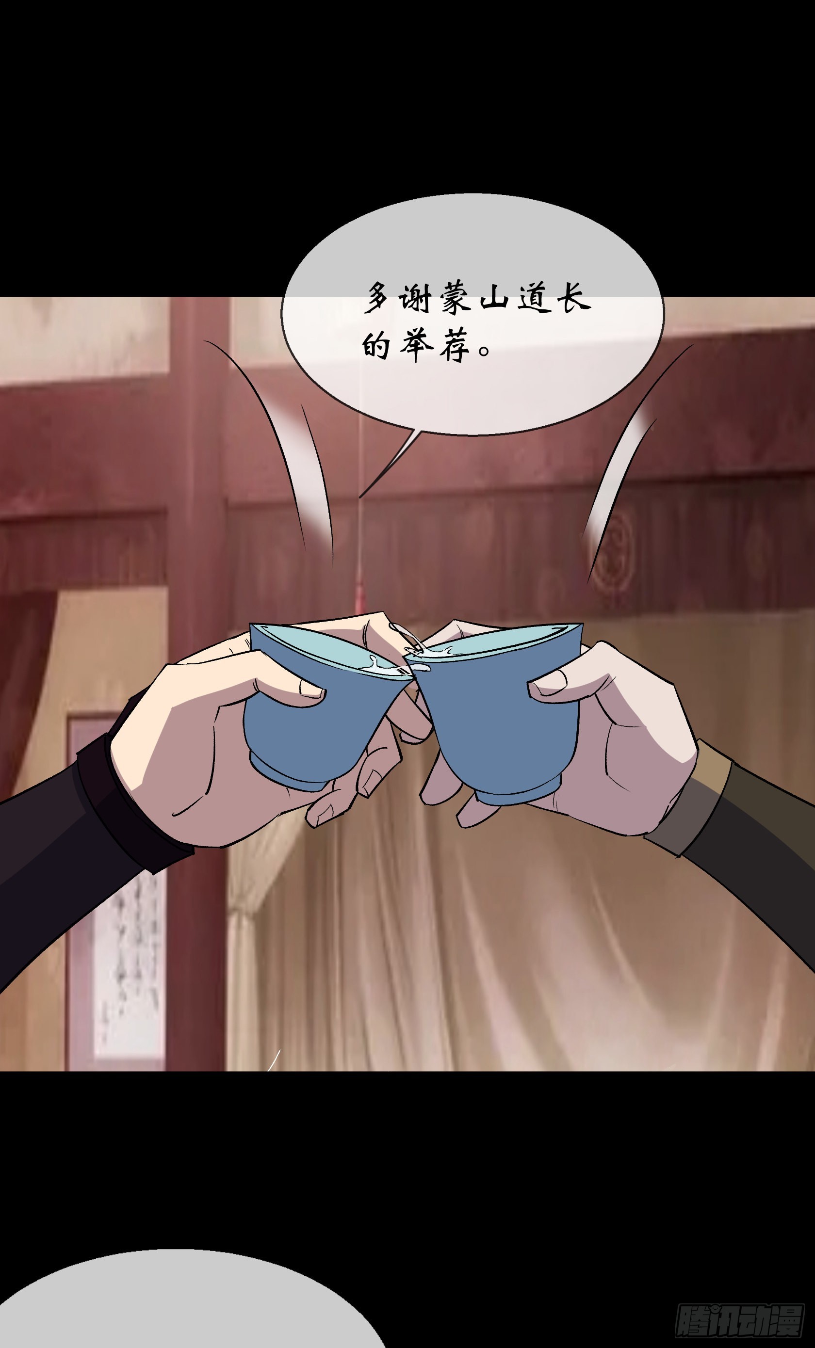 第105话 上位-第108话