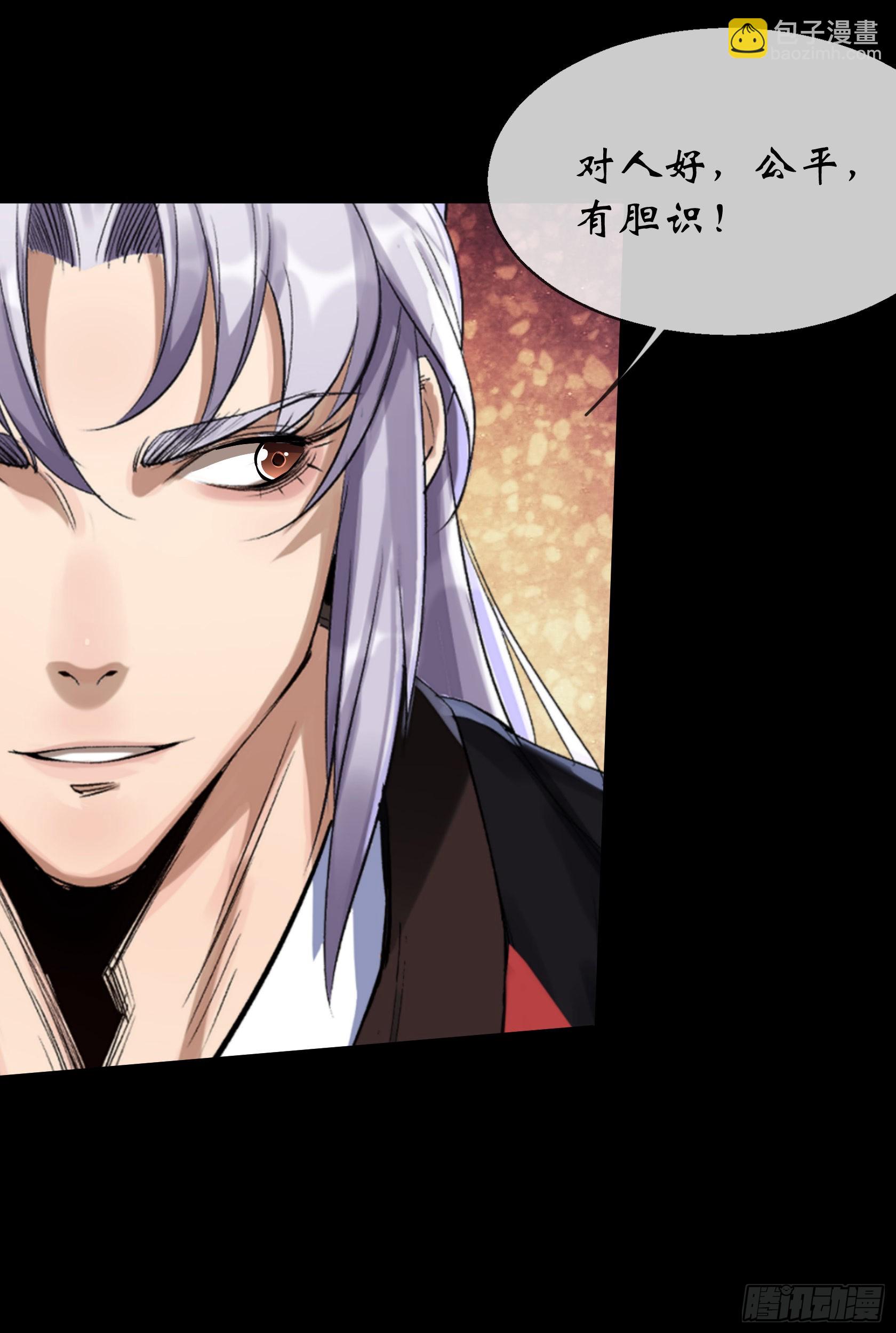 第105话 上位-第108话