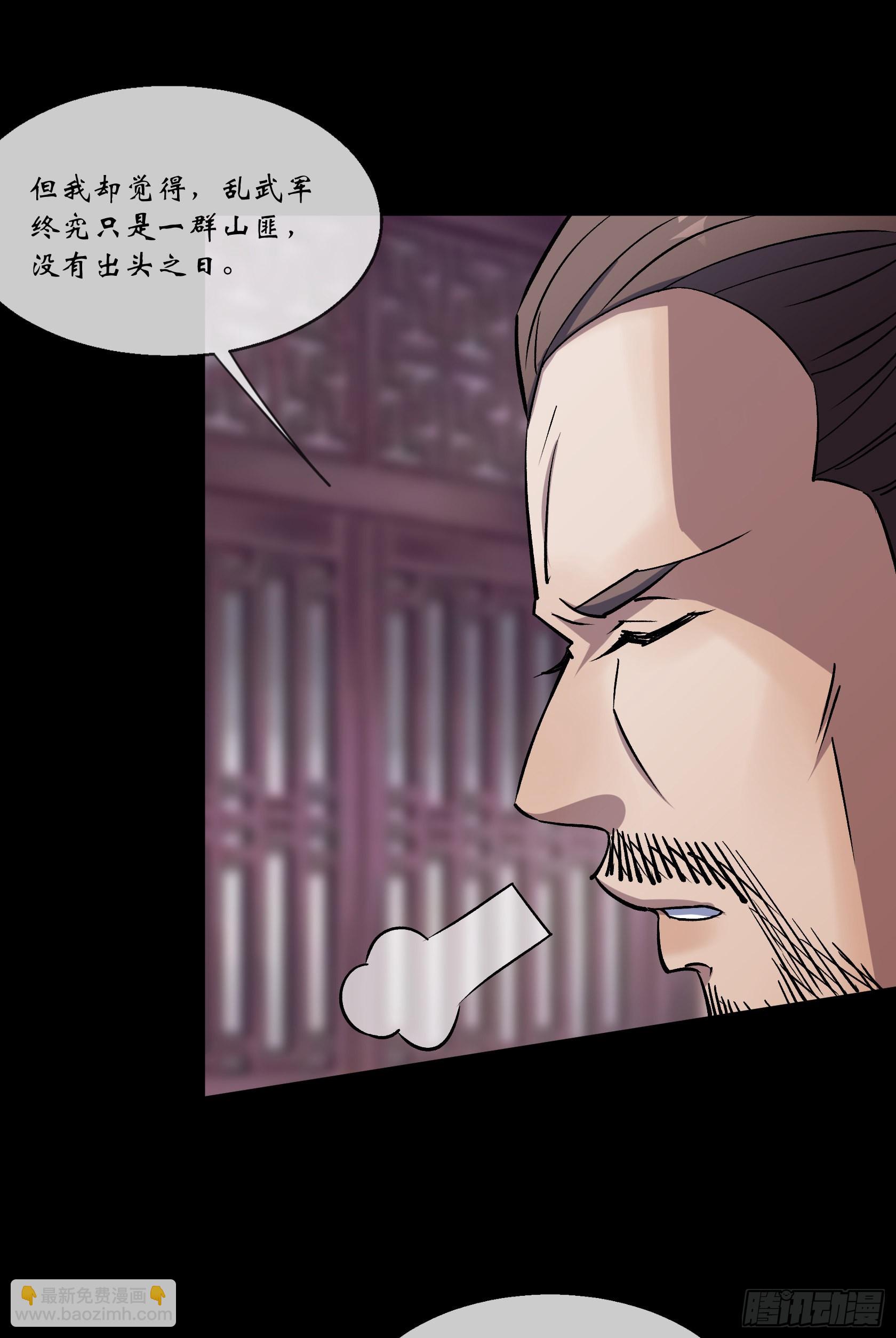 第105话 上位-第108话