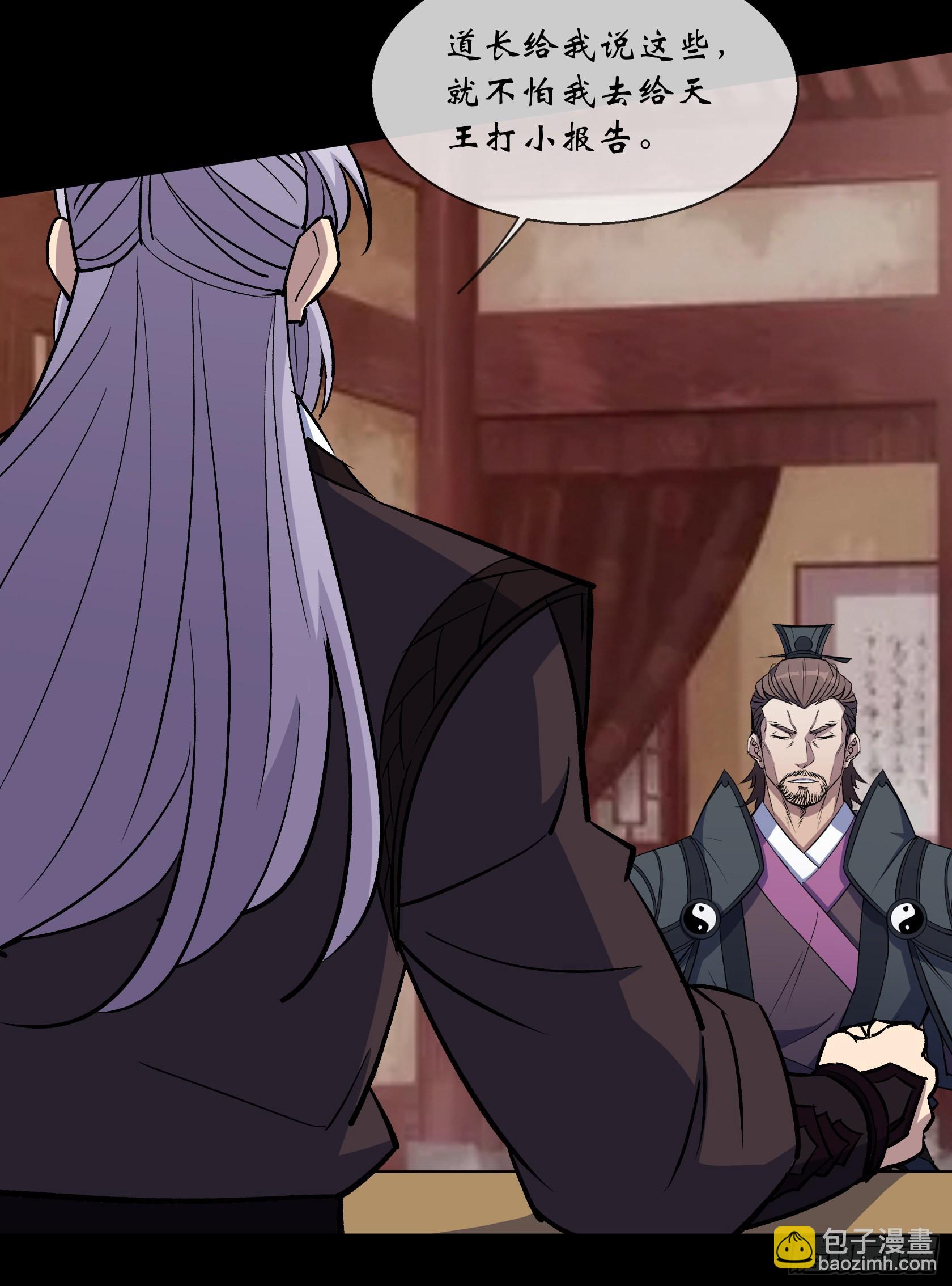 第105话 上位-第108话