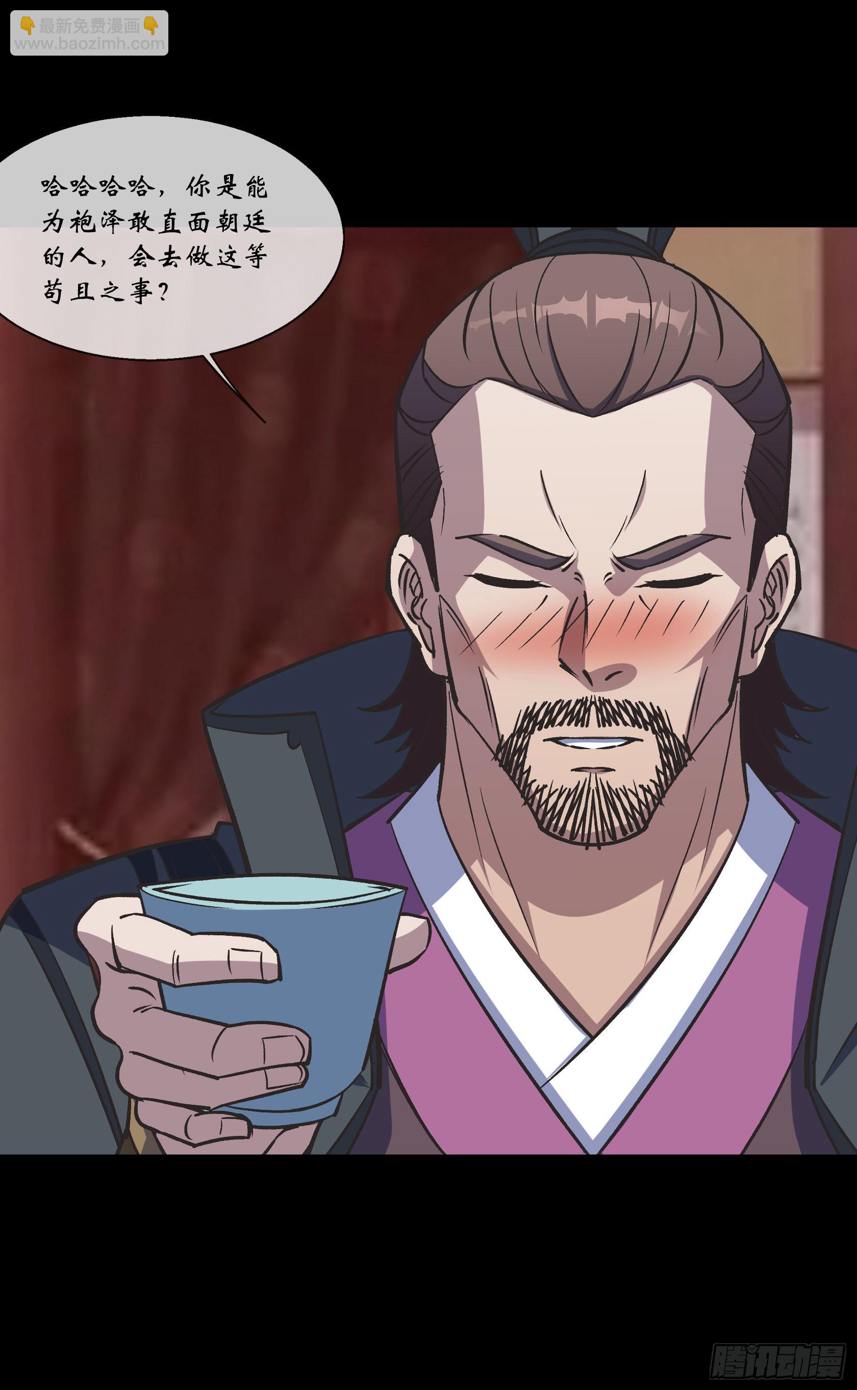 第105话 上位-第108话