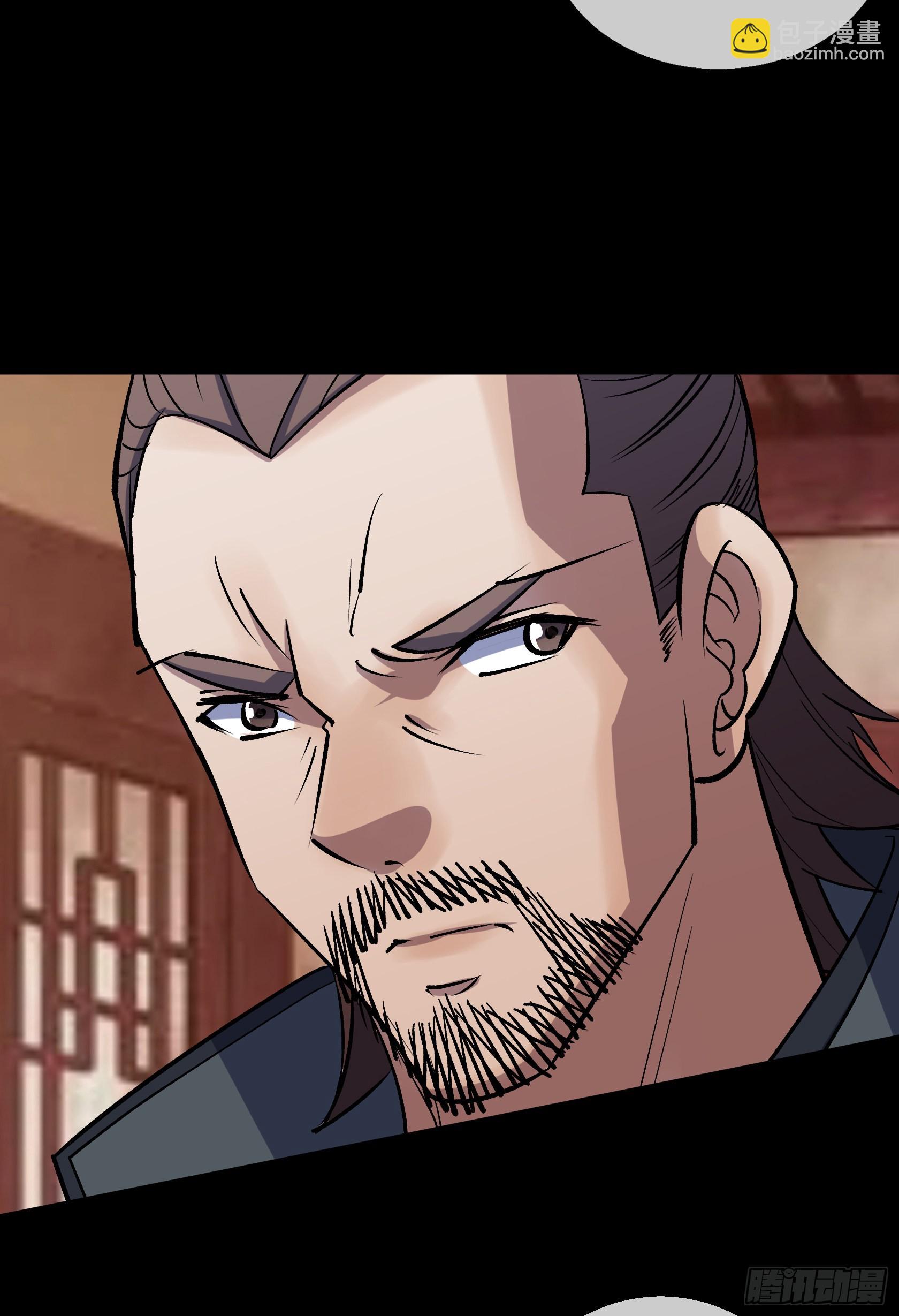 第105话 上位-第108话